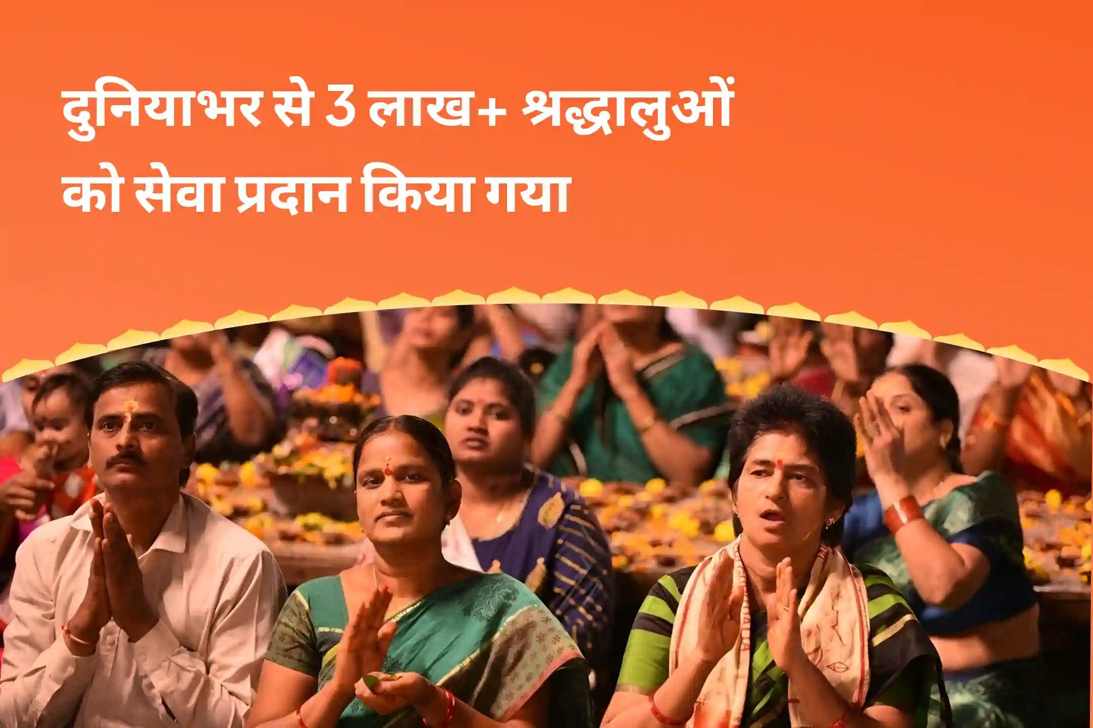 नकारात्मकता और अज्ञात शत्रुओं के विनाश हेतु संकट मोचन का आशीर्वाद प्राप्त करें शत्रुओं का नाश - 21 ब्राह्मण महानुष्ठान 1008 बजरंग बाण पाठ और 11,000 हरि मर्कट मर्कटये मंत्र जाप