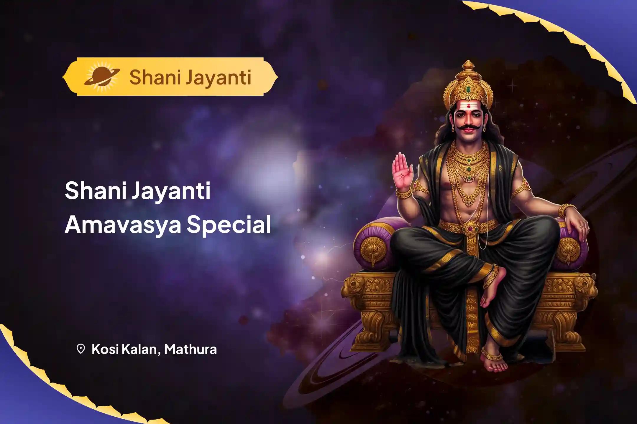 శని జయంతి అమావాస్య స్పెషల్ ఏలినాటి శని పీఠ శాంతి మహాపూజ, శని తైలాభిషేకం మరియు మహాదశా శాంతి మహాపూజ జీవితంలో సవాళ్లు మరియు ప్రతికూలతలను అధిగమించడానికి
