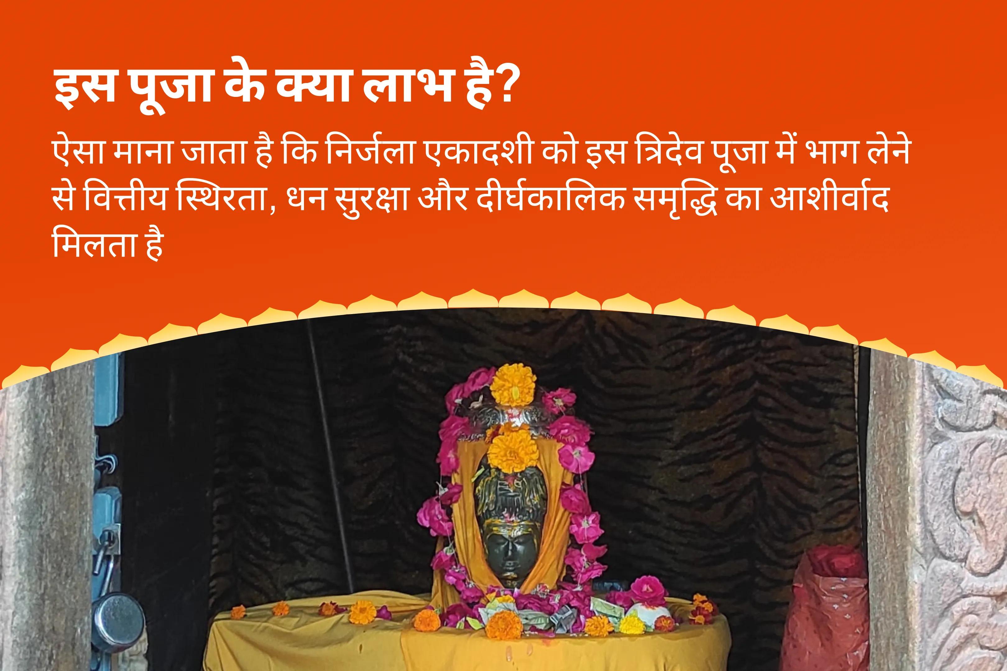 आर्थिक स्थिरता, धन संरक्षण और दीर्घकालिक समृद्धि के लिए निर्जला एकादशी शुक्रवार धन संरक्षक लक्ष्मी-कुबेर-भैरव विशेष 11,000 कुबेर मंत्र जाप, बटुक भैरव कवच और श्री सूक्त हवन