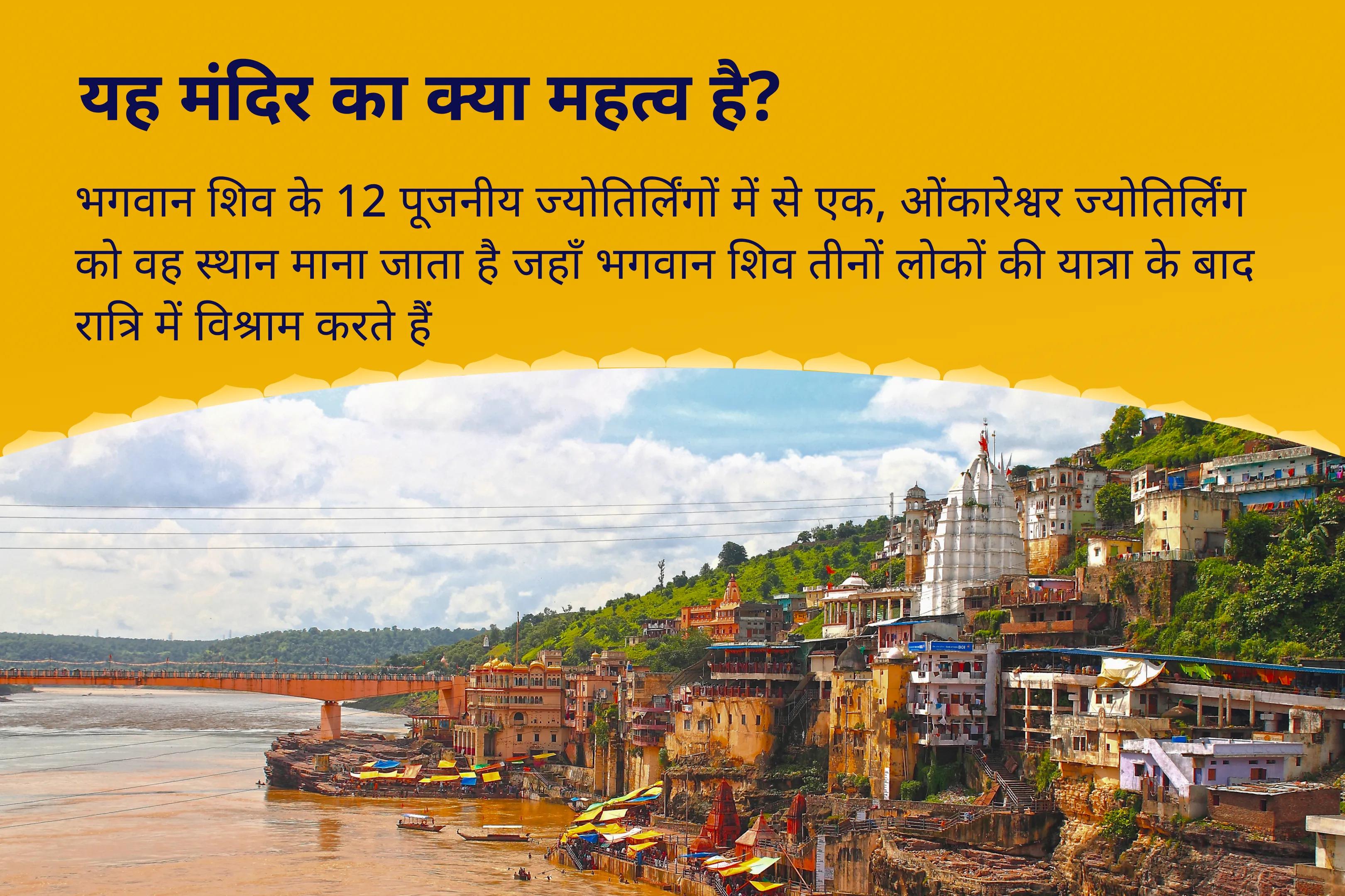 बेहतर स्वास्थ्य, सुरक्षा एवं अनहोनी से बचाव के लिए सोमवार 'आरोग्य के देवता' ज्योतिर्लिंग विशेष 11,000 महामृत्युंजय मंत्र जाप एवं आरोग्य मूर्ति धन्वंतरि शक्ति हवन