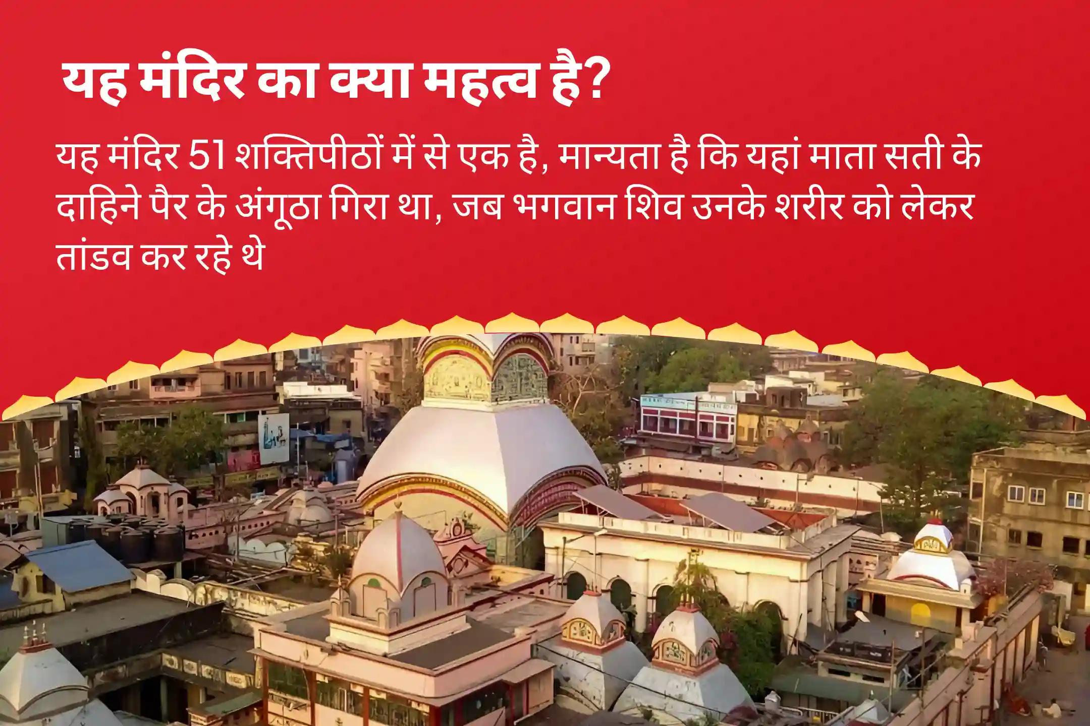नकारात्मकता से पूर्ण सुरक्षा और शत्रुओं पर विजय प्राप्त करने के लिए कालाष्टमी संपूर्ण रक्षा शक्तिपीठ महानुष्ठान श्री हनुमान, भैरव, महाकाली सम्पूर्ण सुरक्षा महायज्ञ