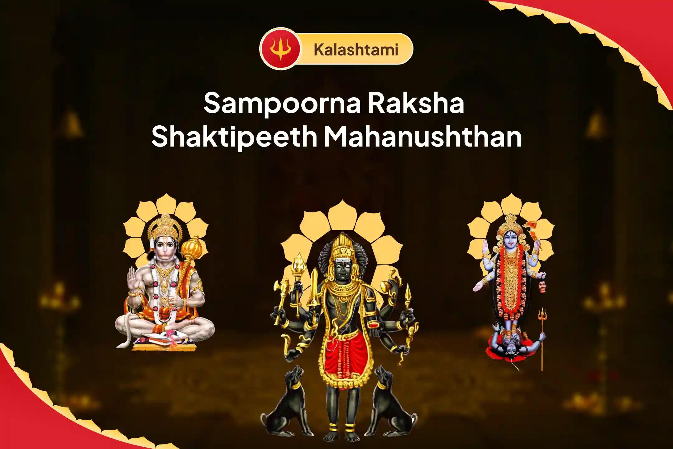 Kalashtami Sampoorna Raksha Shaktipeeth Mahanushthan Shri Hanuman, Bhairav, Maha Kali Sampoorna Suraksha Maha Yagya for Complete Protection from Negative Energies and Victory over Enemies