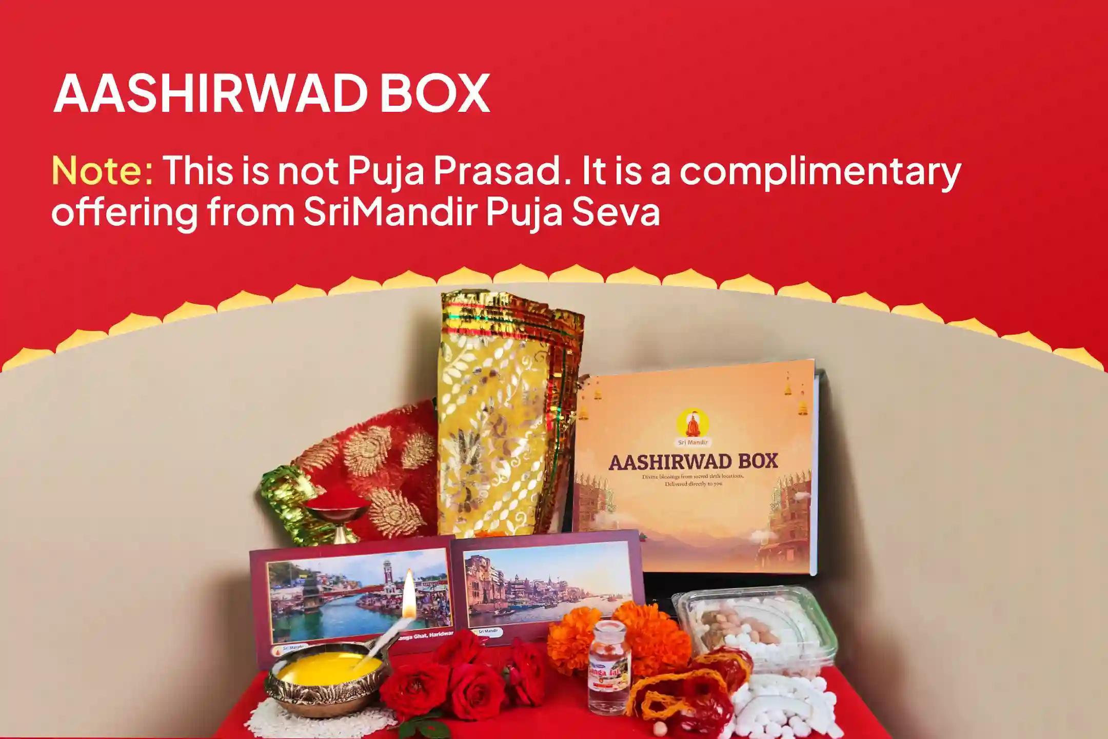 Kalashtami Sampoorna Raksha Shaktipeeth Mahanushthan Shri Hanuman, Bhairav, Maha Kali Sampoorna Suraksha Maha Yagya for Complete Protection from Negative Energies and Victory over Enemies