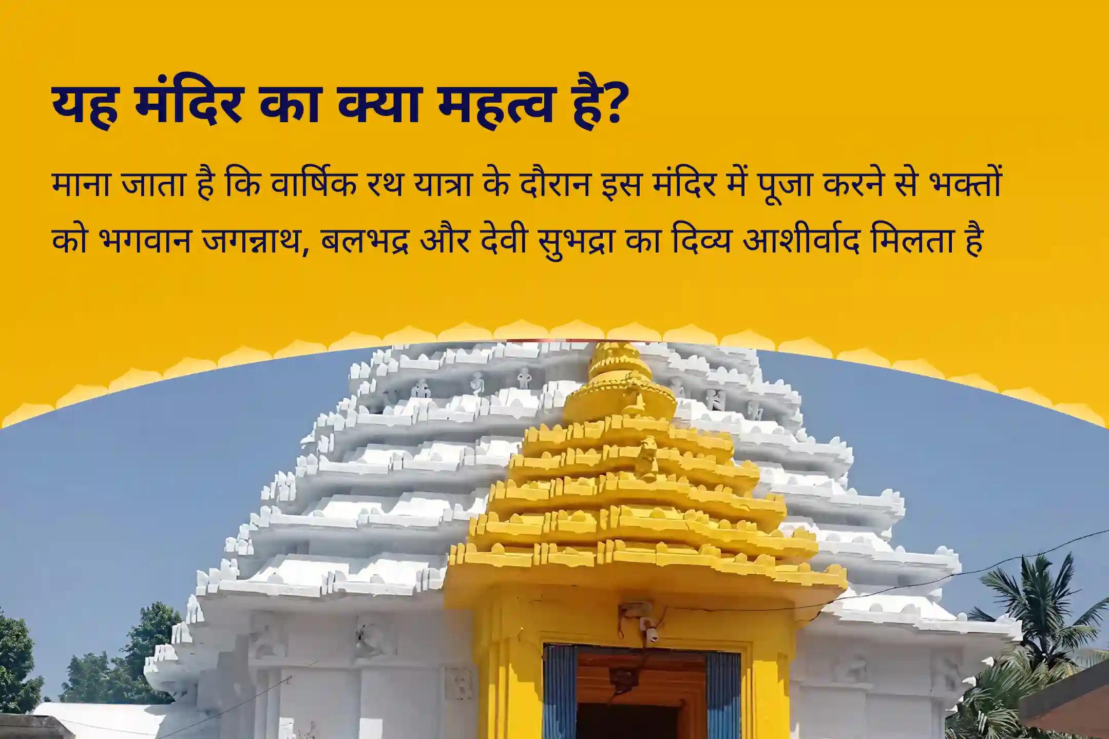 पारिवारिक बंधन को मजबूत करने और घर में शांति के लिए जगन्नाथ रथ यात्रा घर सुख शांति विशेष जगन्नाथ-बलभद्र-सुभद्रा संयुक्त पूजा और गृह शांति संकल्प