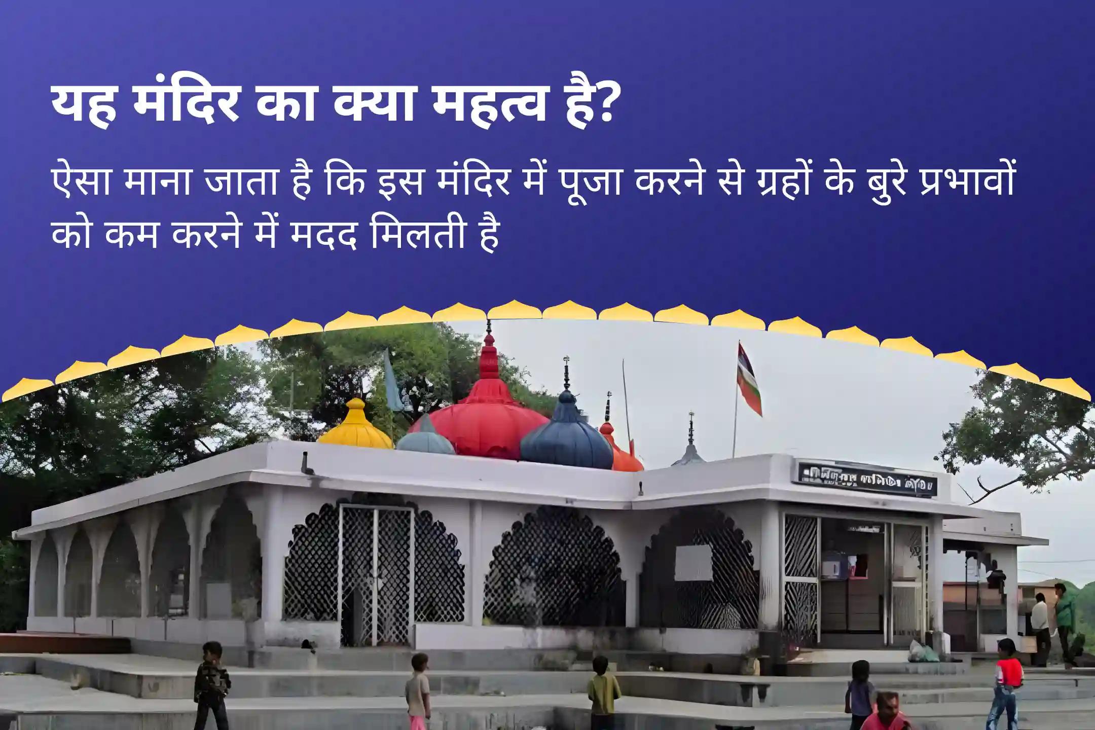 कठिनाइयों और दुर्भाग्य पर काबू पाने की ताकत के लिए शनिवार शनि हनुमान 21 ब्राह्मण अनुष्ठान 19,000 शनि मूल मंत्र जाप और 1008 संकट मोचन हनुमान अष्टक पाठ
