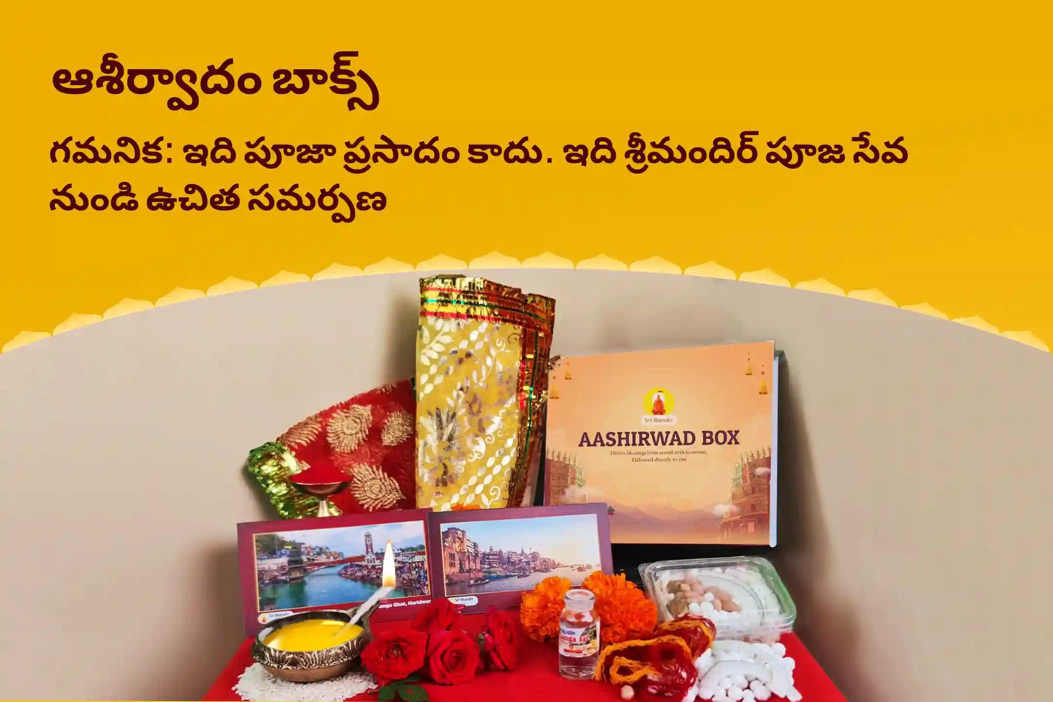 శనివారం శని స్పెషల్ ఏలినాటి శని పీడ శాంతి మహాపూజ, శని తిల తైలాభిషేకం మరియు మహాదశ శాంతి మహాపూజ జీవితంలోని సవాళ్లు మరియు కష్టాలను అధిగమించడానికి