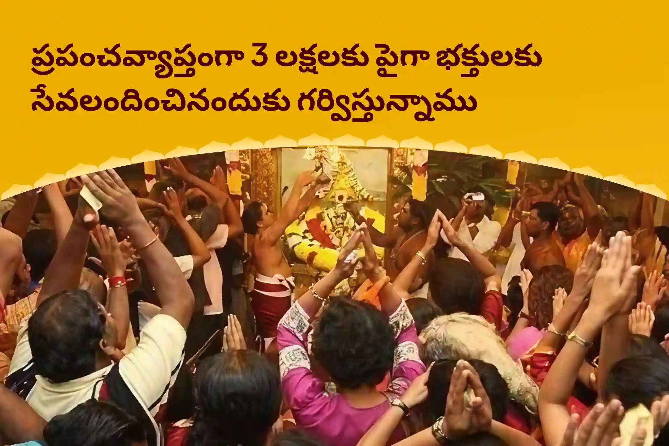 శనివారం శని స్పెషల్ ఏలినాటి శని పీడ శాంతి మహాపూజ, శని తిల తైలాభిషేకం మరియు మహాదశ శాంతి మహాపూజ జీవితంలోని సవాళ్లు మరియు కష్టాలను అధిగమించడానికి