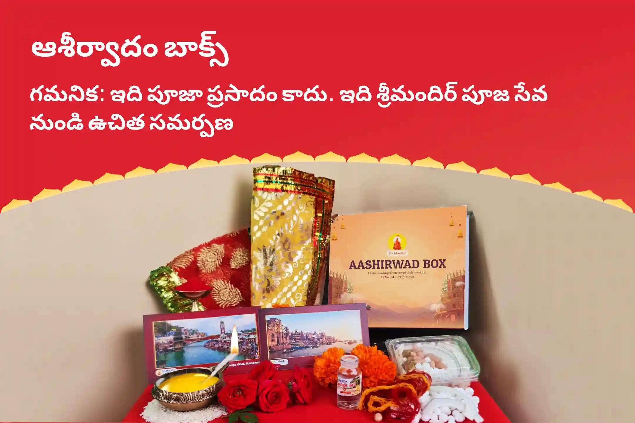 స్కంద షష్ఠీ సుబ్రమణ్య స్పెషల్ స్కంద షష్ఠీ కవచం, సుబ్రమణ్య భుజంగం మరియు వేల్ అర్చన రక్షణ మరియు సవాళ్లను అధిగమించడం కొరకు