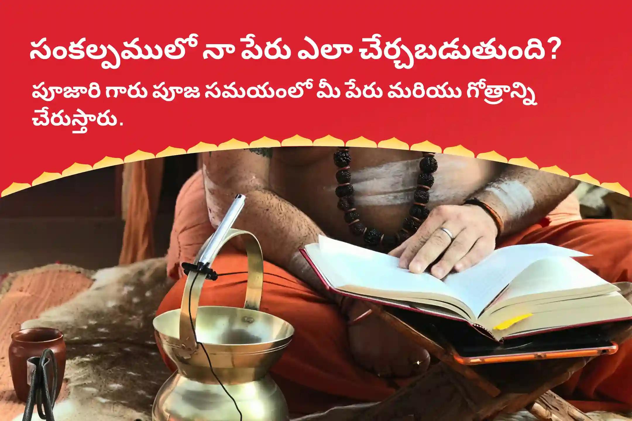 స్కంద షష్ఠీ సుబ్రమణ్య స్పెషల్ స్కంద షష్ఠీ కవచం, సుబ్రమణ్య భుజంగం మరియు వేల్ అర్చన రక్షణ మరియు సవాళ్లను అధిగమించడం కొరకు