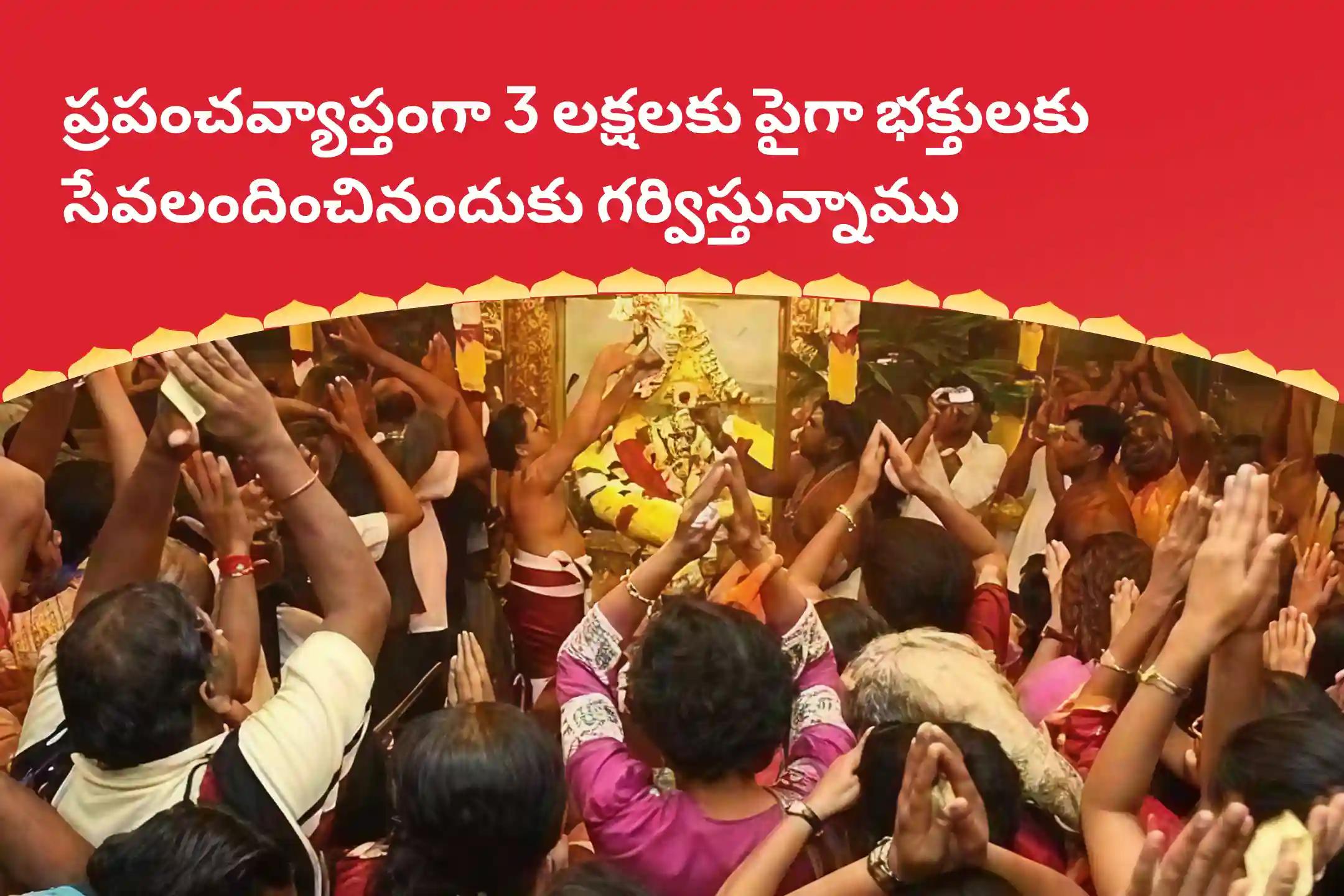 స్కంద షష్ఠీ సుబ్రమణ్య స్పెషల్ స్కంద షష్ఠీ కవచం, సుబ్రమణ్య భుజంగం మరియు వేల్ అర్చన రక్షణ మరియు సవాళ్లను అధిగమించడం కొరకు