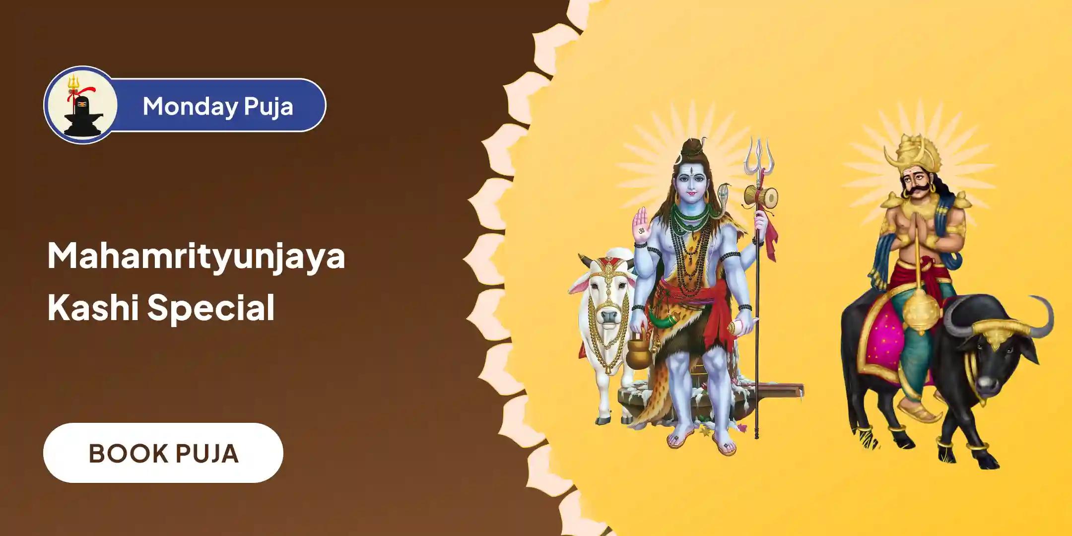 Markandey Mahadev Mahamritunjaya Mantra Jaap, Yam Dand Mukti Pujan and Ayushya Homa