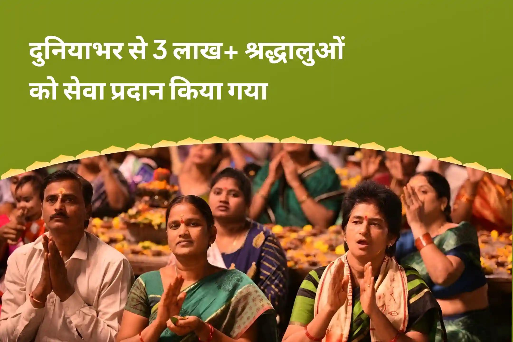 सर्प (नाग) दोष और कार्मिक पापों के दुर्भावनापूर्ण प्रभावों को दूर करने के लिए अश्लेषा नक्षत्र गोकर्ण विशेष अश्लेषा नागबली पूजा