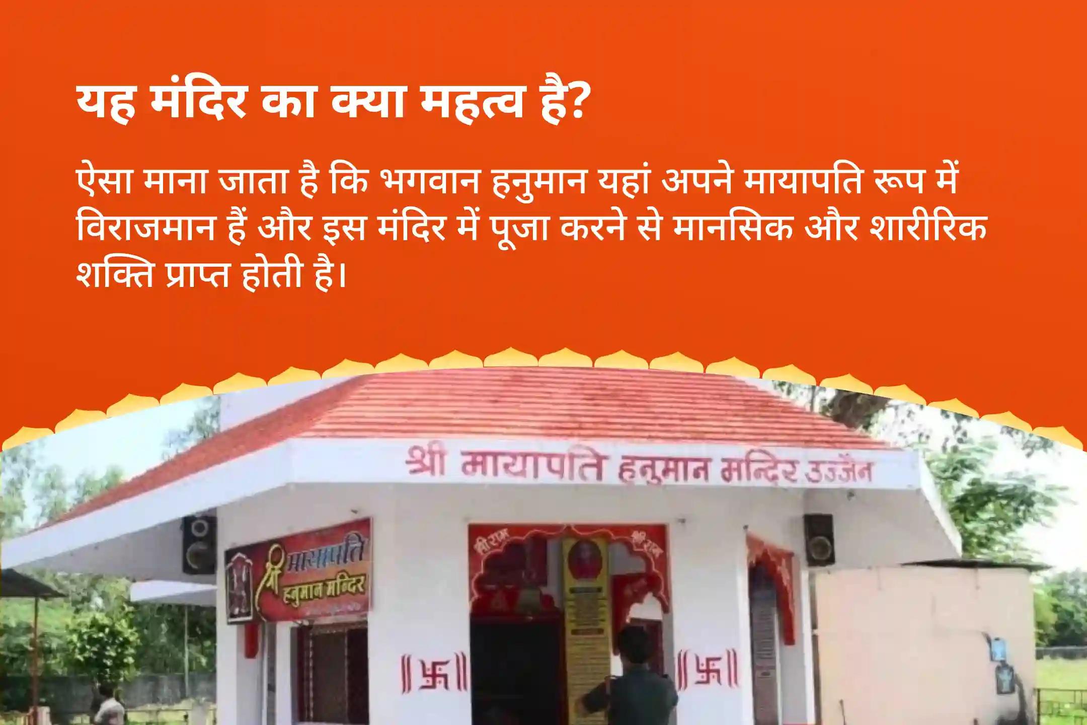 जीवन में प्रतिकूलताओं पर विजय पाने के लिए शक्ति और साहस के लिए संकट मोचन 21 ब्राह्मण विशेष 1008 हनुमान चालीसा पाठ और संकट मोचन हनुमान अष्टक पाठ