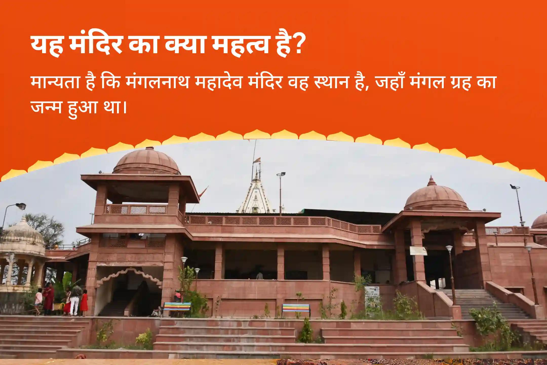 रिश्तों में उत्पन्न तनाव को दूर कर उन्हें खुशहाल बनाने हेतु मंगलवार मांगलिक दोष शांति विशेष मांगलिक दोष शांति पूजा, पीपल वृक्ष पूजा और मंगल दान कुंजिका