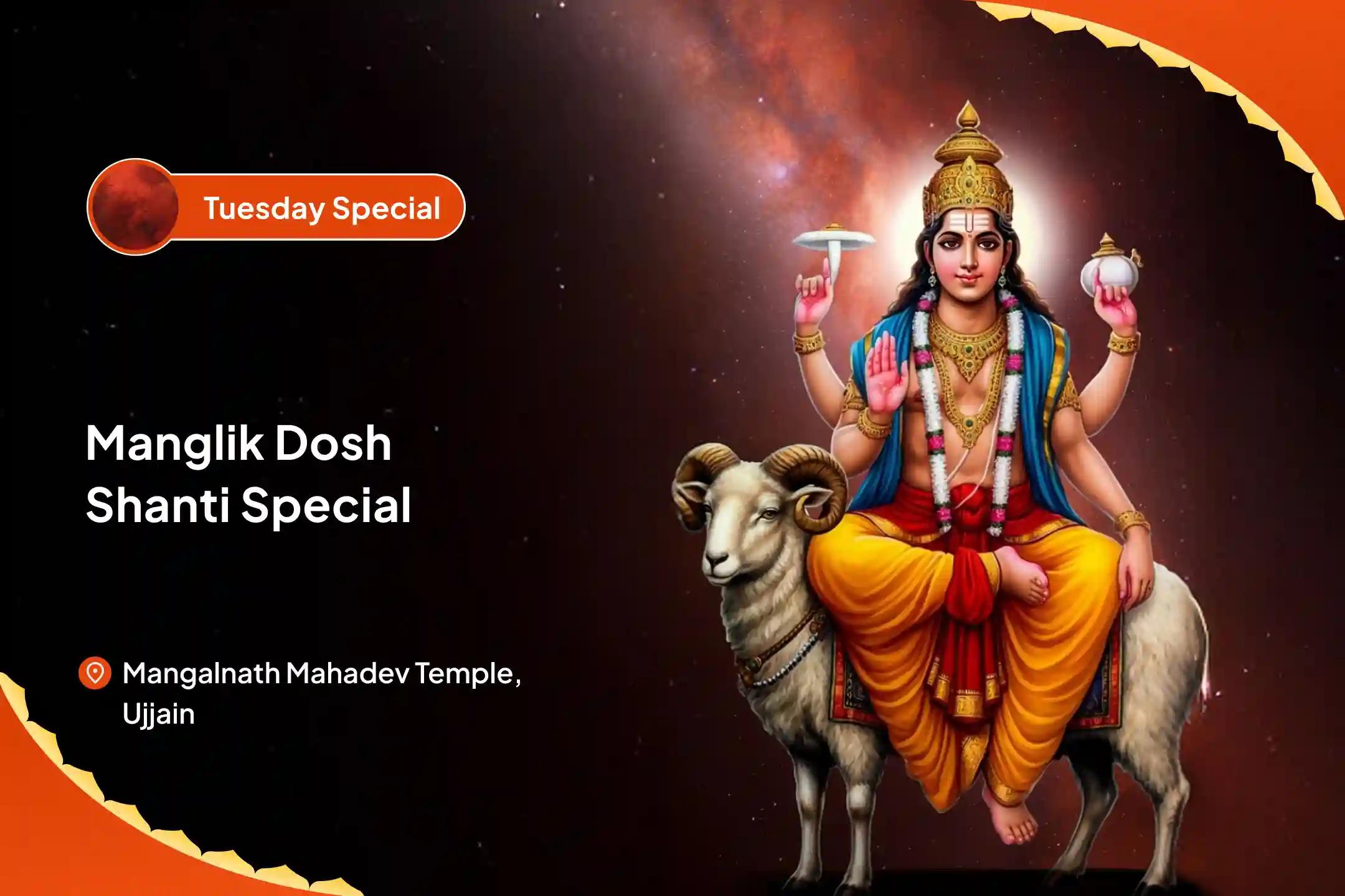 Mangalwar Manglik Dosh Shanti Special Manglik Dosha Shanti Puja, Peepal Tree Puja and Mangal Daan Kunjika for Overcoming Conflicts and Relationship Bliss