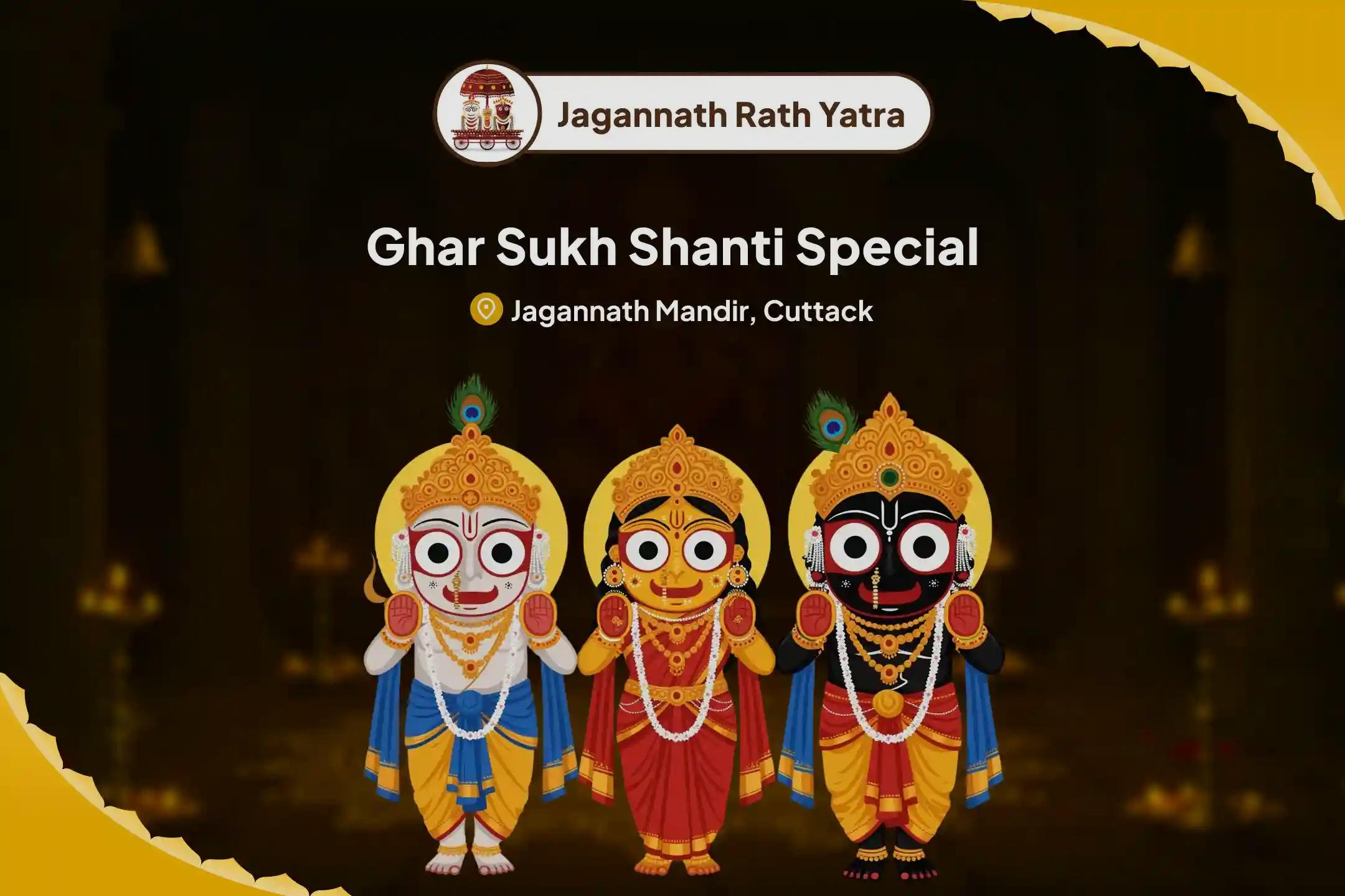 Jagannath Rath Yatra Ghar Sukh Shanti Special Jagannath–Balabhadra–Subhadra Samyukta Puja & Ghar Shanti Sankalp for Strengthening Family Bonds and Peace at Home