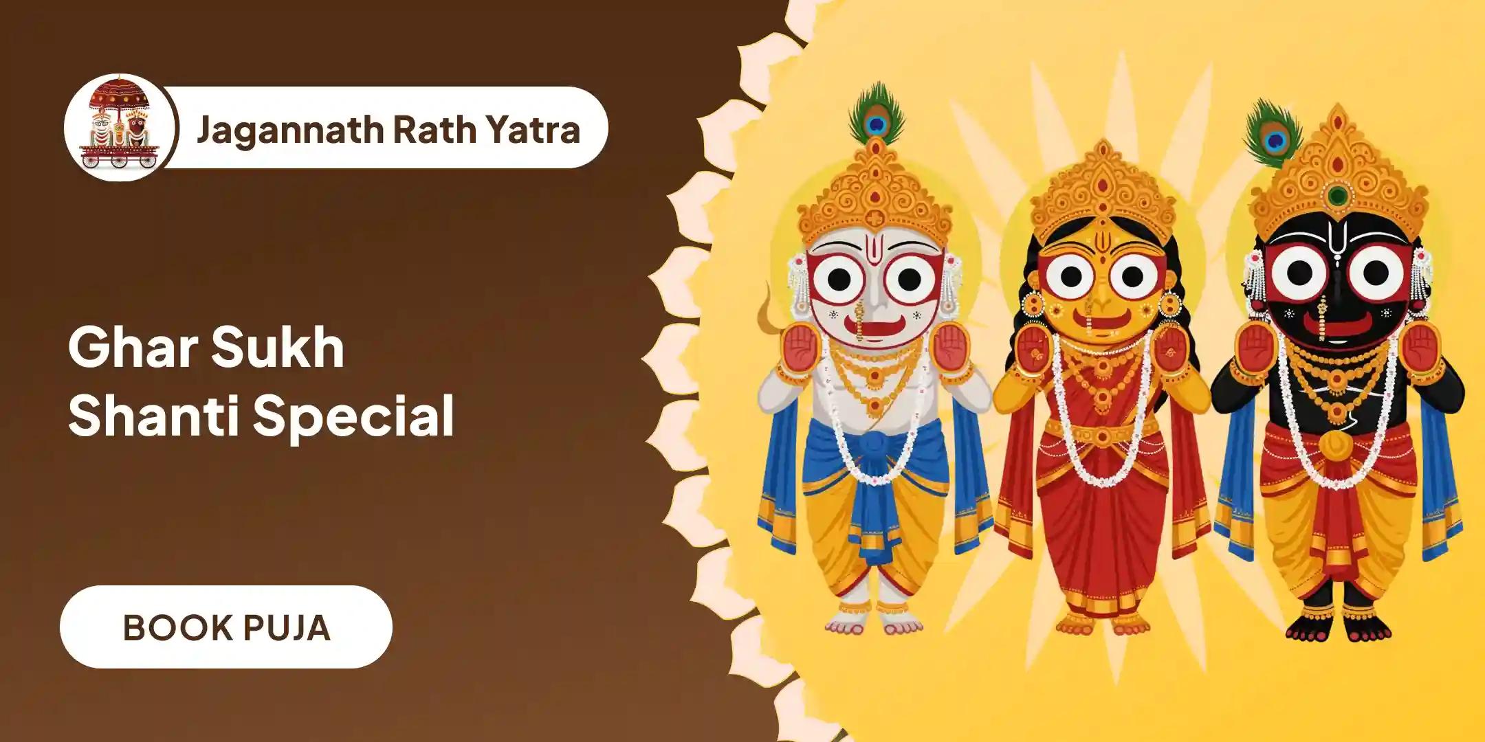 Jagannath–Balabhadra–Subhadra Samyukta Puja & Ghar Shanti Sankalp