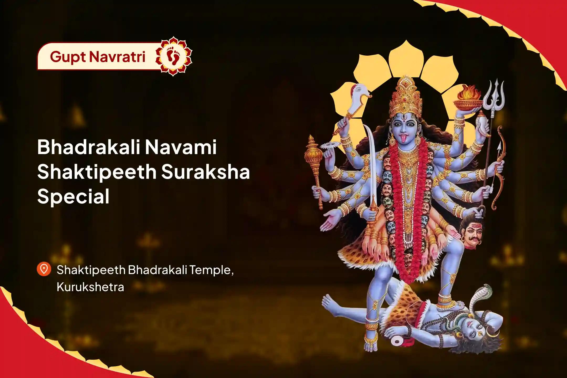 Bhadrakali Gupt Navami Shaktipeeth Suraksha Special Bhadrakali 32-nama Paath, Raksha Kavach Havan, Red Mustard Ahutis To Break Out of Fear Loops, Legal Entanglements or Drishti Blocks