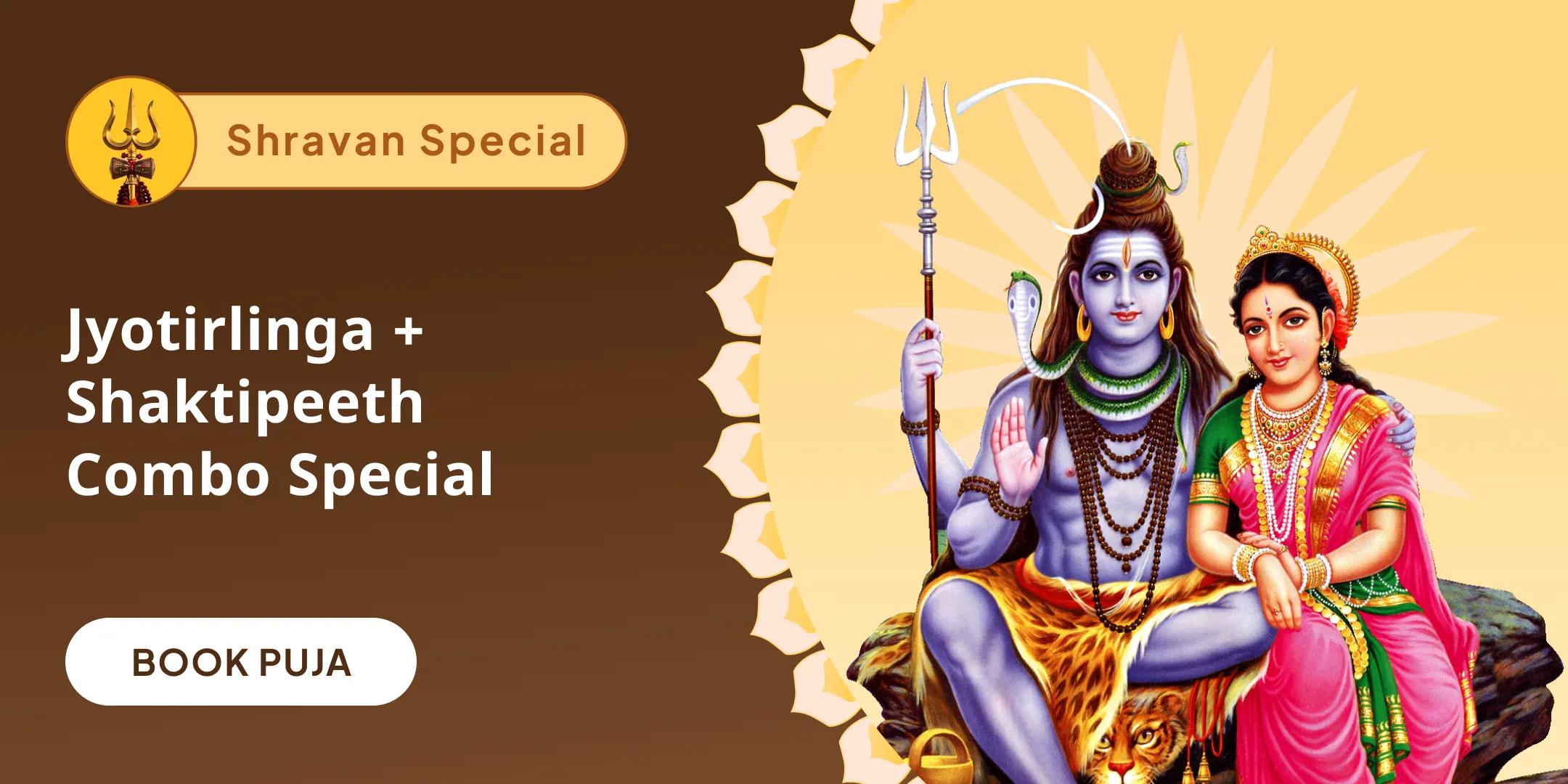 Shravan Shiva–Shakti Union Ritual at Trimbakeshwar & Kolhapur