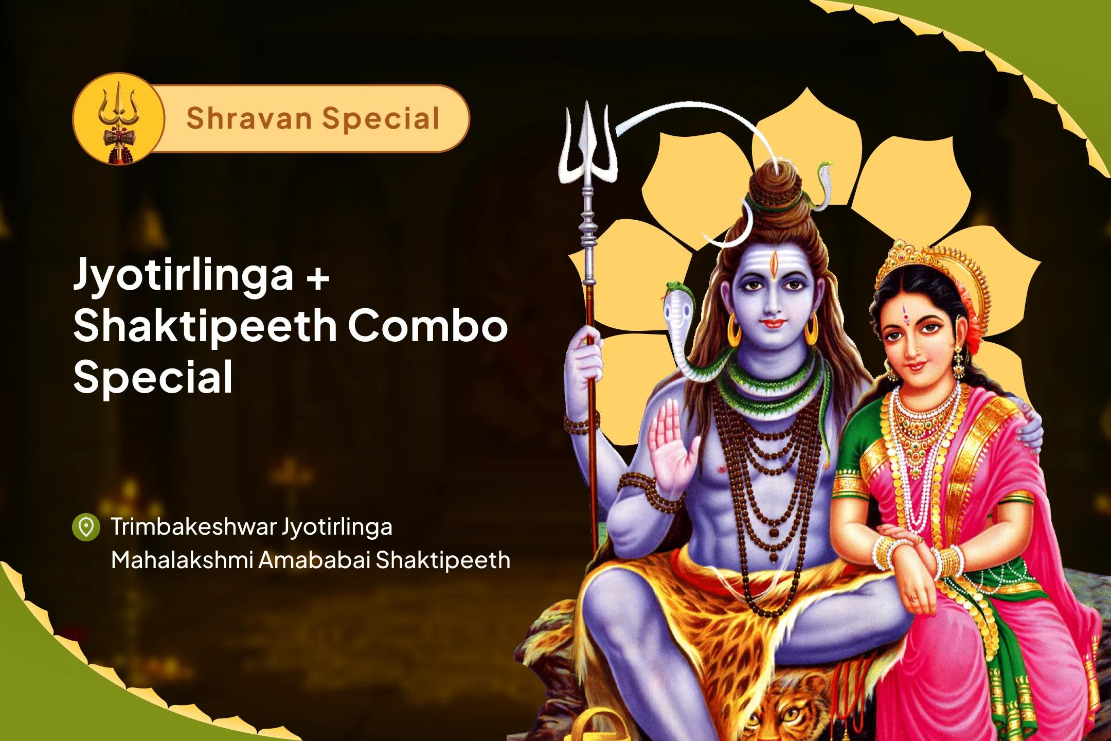 First Day of Shravan: Jyotirlinga + Shaktipeeth Special Shravan Shiva–Shakti Union Ritual at Trimbakeshwar & Kolhapur for Balancing Relationships, Inner Masculine-Feminine Energy & Spiritual Harmony