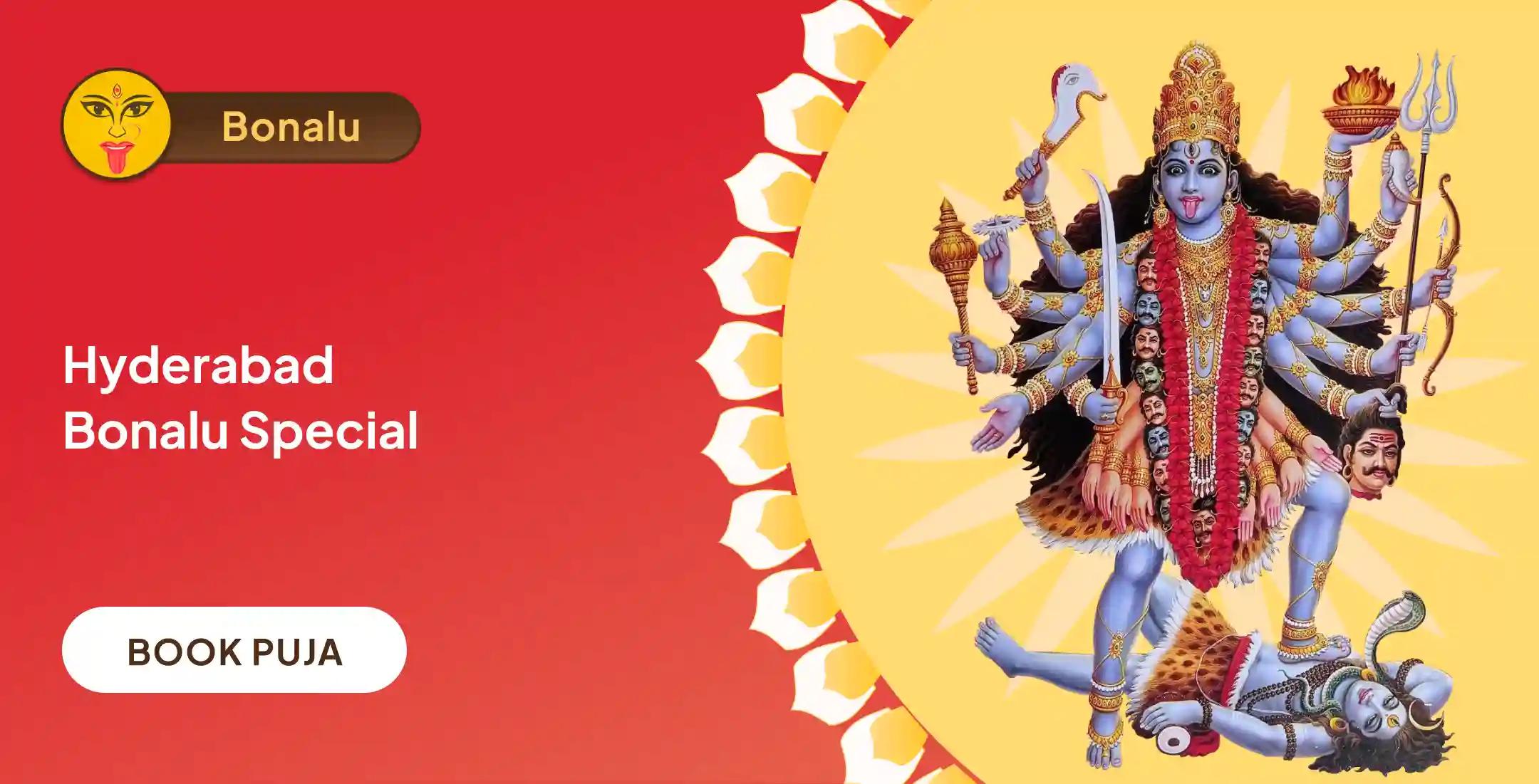 Mahakali KumKum Archana, Sahasranamavali, and Maha Homa