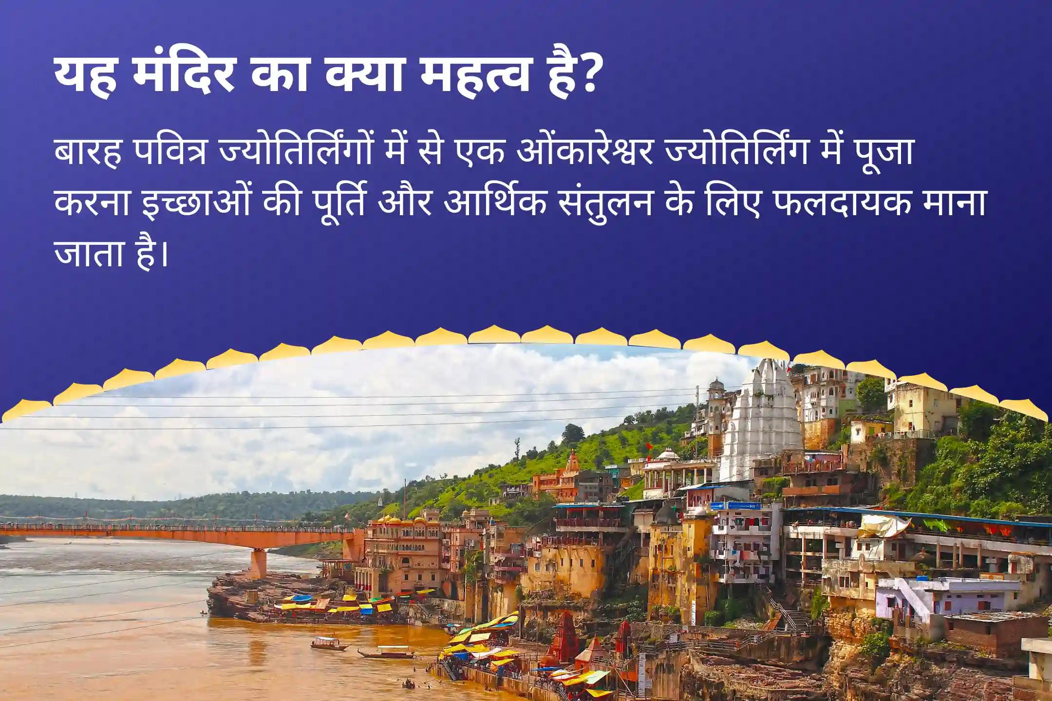 ऋण-मुक्ति और धन-संपदा की प्रचुरता के लिए भौम प्रदोष ऋण मुक्ति विशेष भौम प्रदोष शिव ऋण विमोचन यज्ञ एवं रुद्राभिषेक-clone-clone