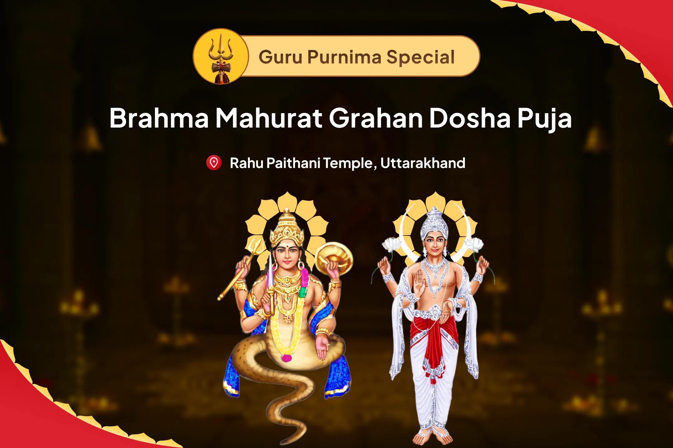 Ashadha Purnima Brahma Mahurat Grahan Dosha Special Rahu Chandra Grahan Dosha Shanti Yagya and 18,000 Rahu Mool Mantra jaap & 10,000 Chandra Mool mantra Jaap for Boosting Emotional Stability & Mental Strength
