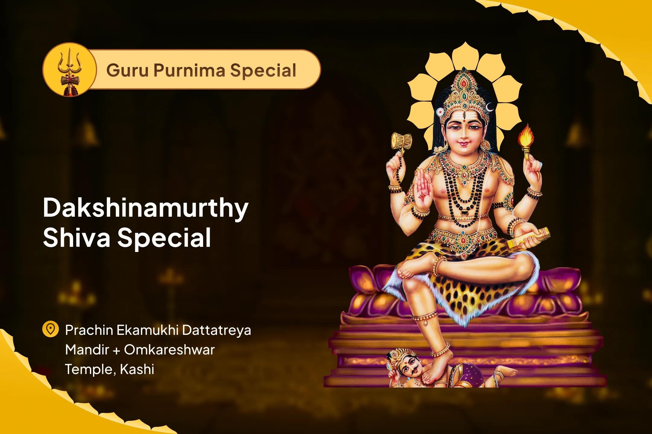 Dakshinamurthy Shiva Guru Purnima Special Dakshinamurthy Shiva Abhishekam & Vidya Prapti Yagya To Overcome Confusion and Mental Restlessness