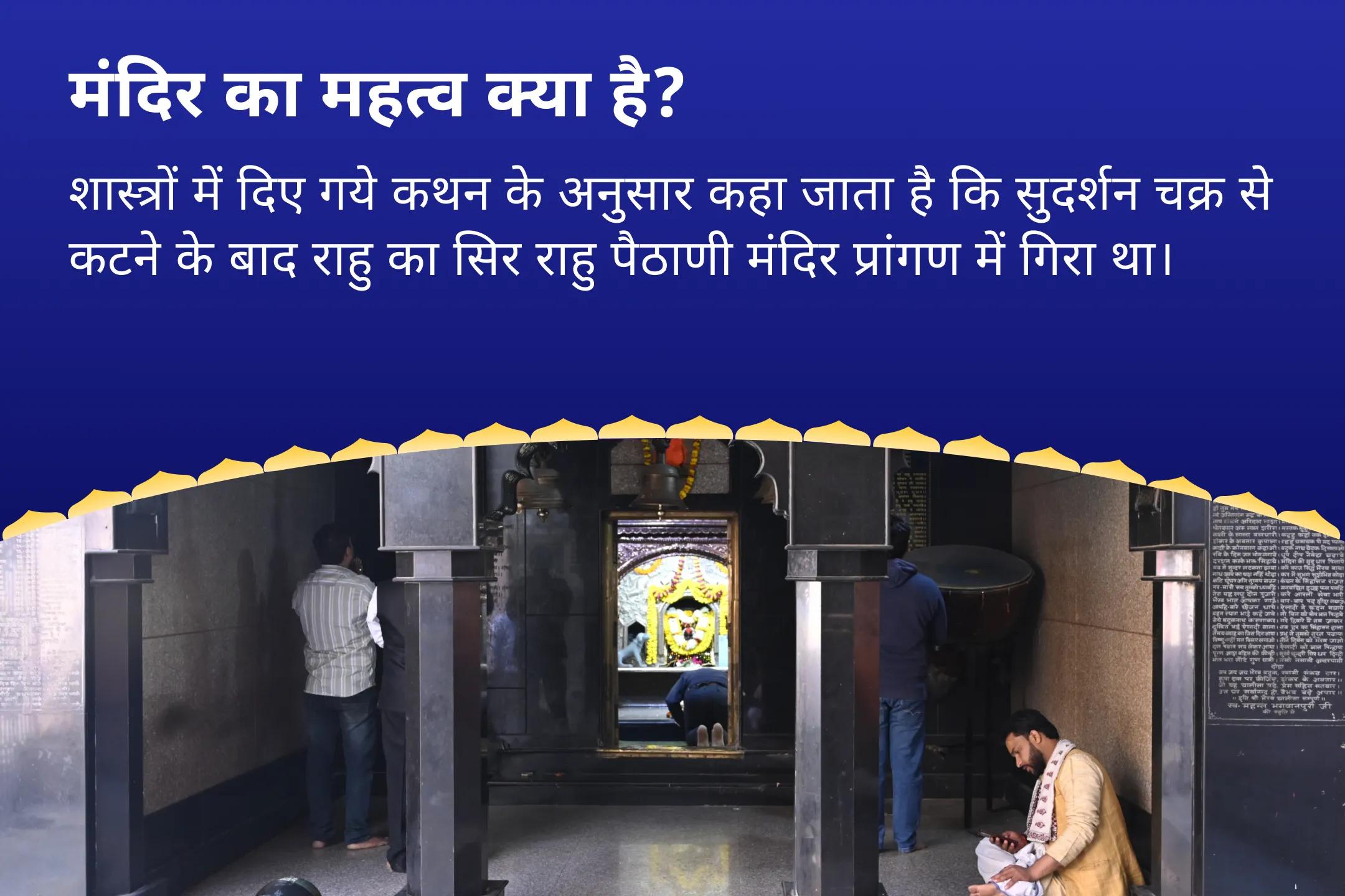 समृद्धि को आकर्षित, नुकसान से बचाने और छिपे हुए विरोधियों को दूर करने के लिए सावन रविवार भैरव महा अनुष्ठान धन स्थिरता, नकारात्मक ऊर्जा संरक्षण और छिपी हुई बाधा निवारण के लिए स्वर्णाकर्षण भैरव पूजा