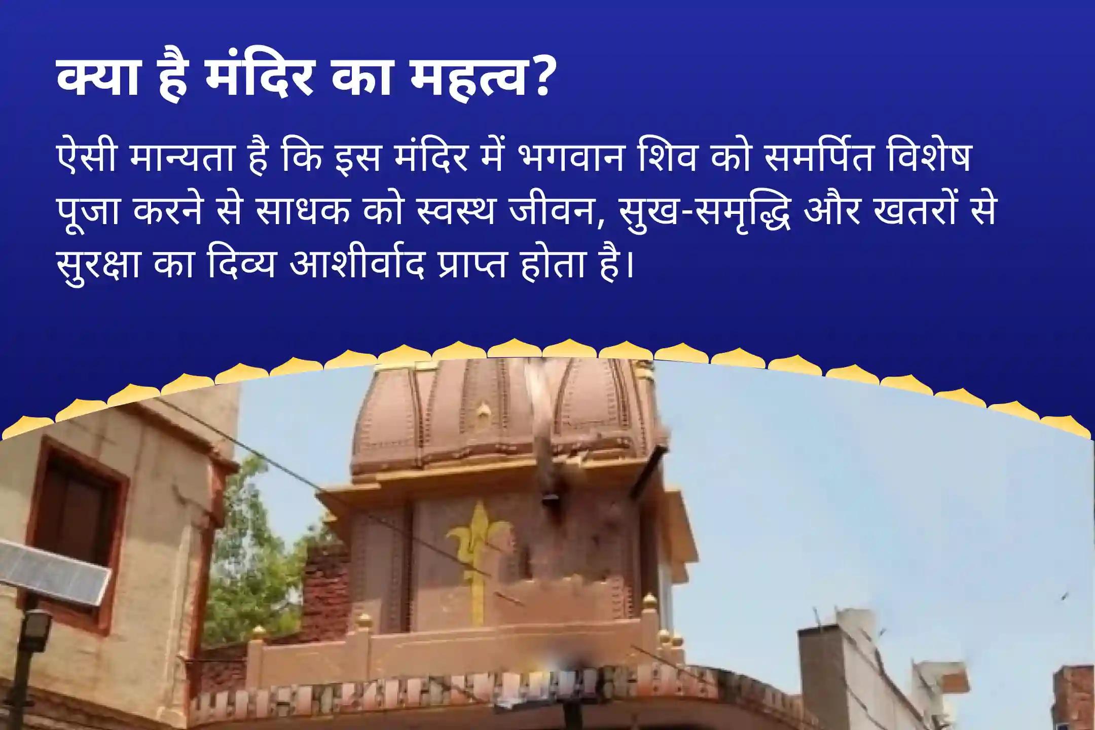 शांति, सुरक्षा और सकारात्मकता के लिए आशीर्वाद प्राप्त करें सावन का पहला दिन विशेष - 30 दिवसीय पूजा अखण्ड रुद्राभिषेक सेवा (30 दिवसीय शिव अर्चना)