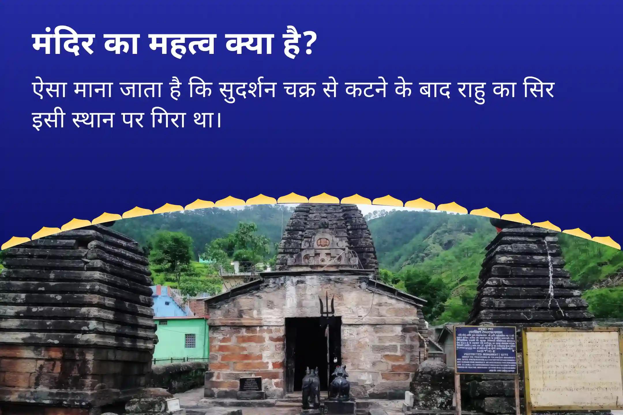 निडरता और मानसिक स्थिरता पाने के लिए सावन पहला सोमवार सर्प दोष शांत काल सर्प दोष शांति पूजा एवं राहु पैठाणी शिव रुद्राभिषेक