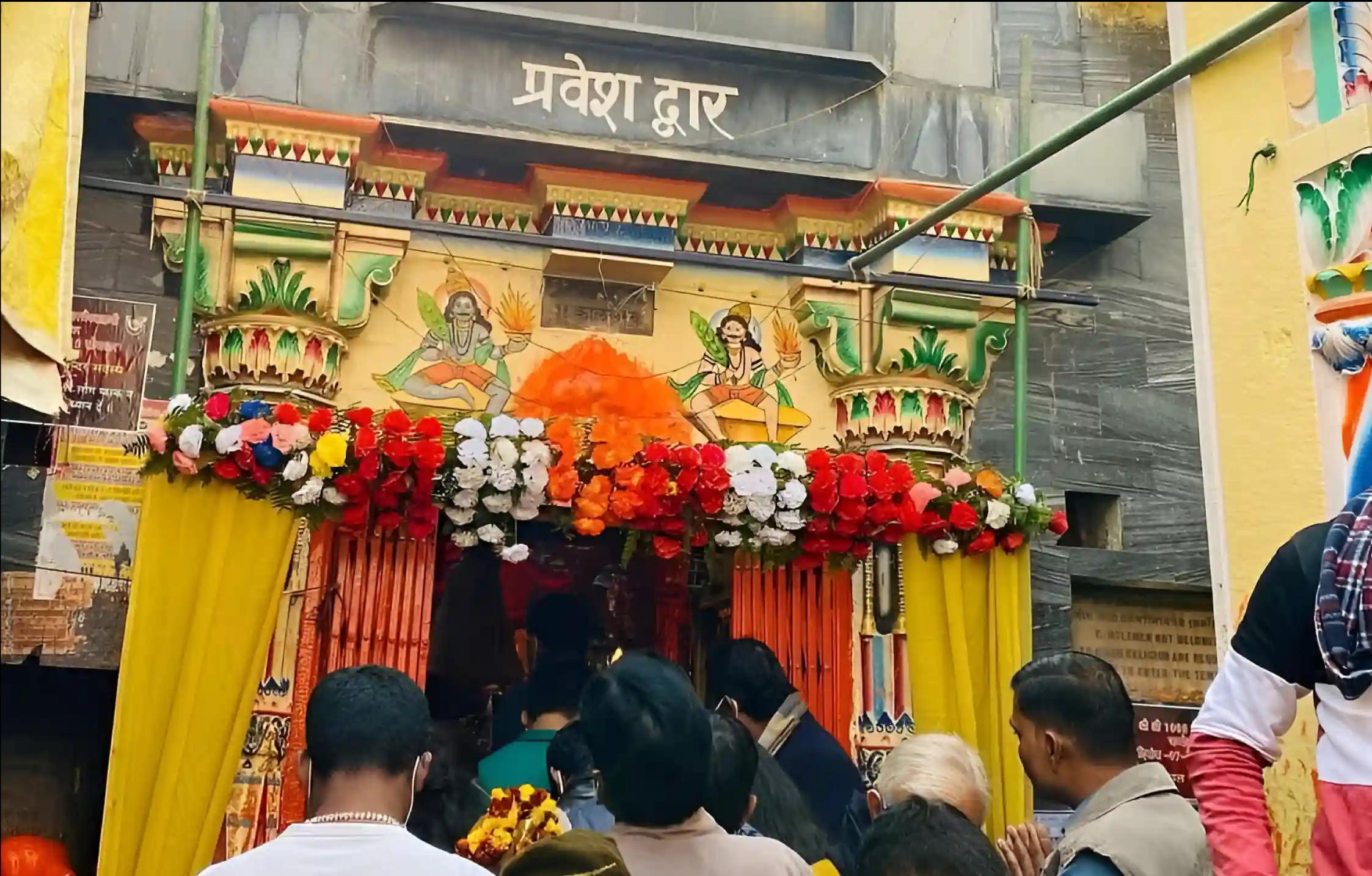 Shri Adi Kaal Bhairav Temple, Kashi, Uttar Pradesh