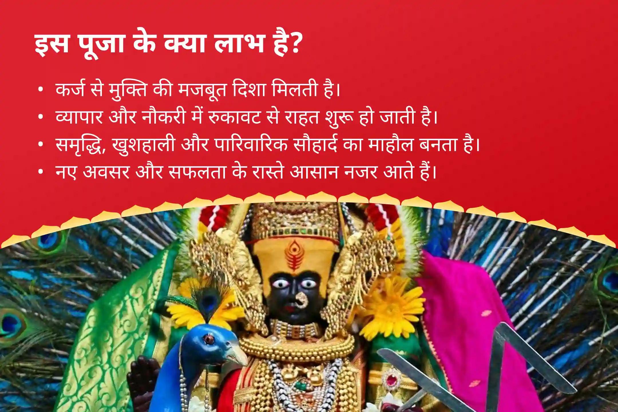 जीवन में पर्याप्त धन और आनंद का आशीर्वाद पाने के लिए सावन शुक्रवार शक्तिपीठ धन एवं समृद्धि विशेष भारत के सबसे बड़े लक्ष्मी मंदिर शक्तिपीठ विशेष पूजा