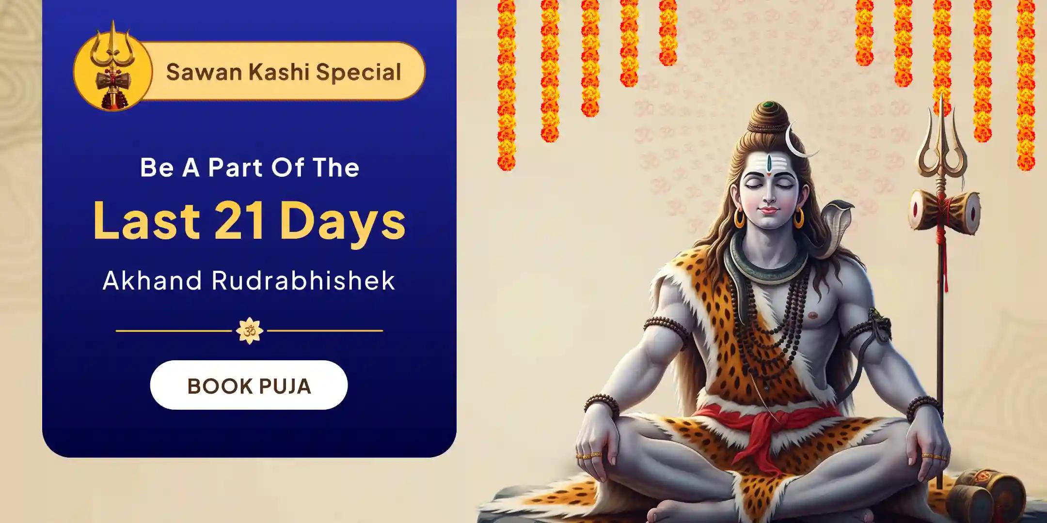Sawan 21 days daily Rudrabhishek  (21 Days Shiva Archana)