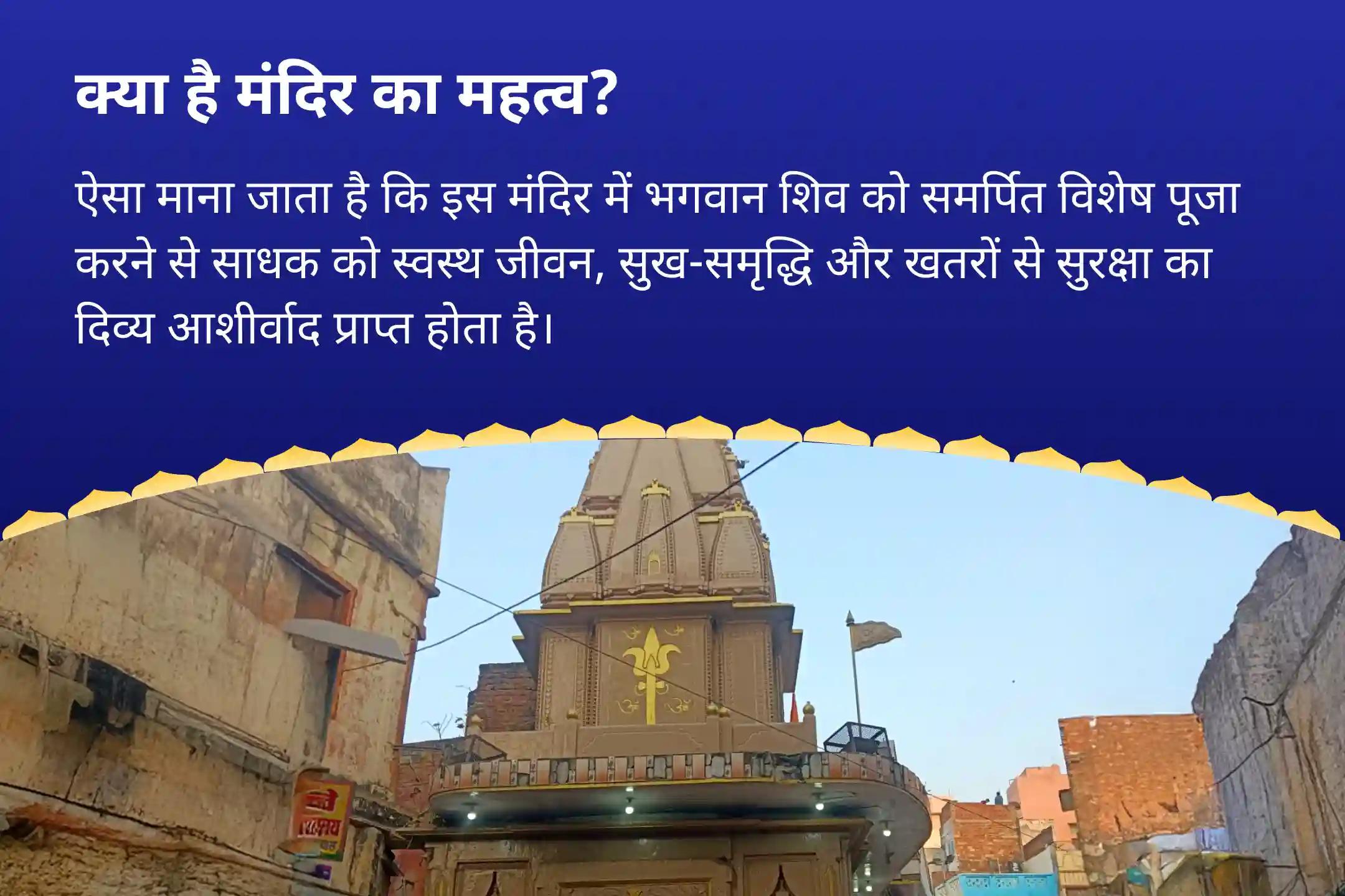 जीवन के सभी पहलुओं में शांति, आत्मविश्वास और विकास के लिए शिव का आशीर्वाद लें सावन विशेष - आखिरी 21 दिवसीय पूजा 21 दिन प्रतिदिन - 1 लाख 25 हज़ार शिव पंचाक्षरी मंत्र जाप और हवन