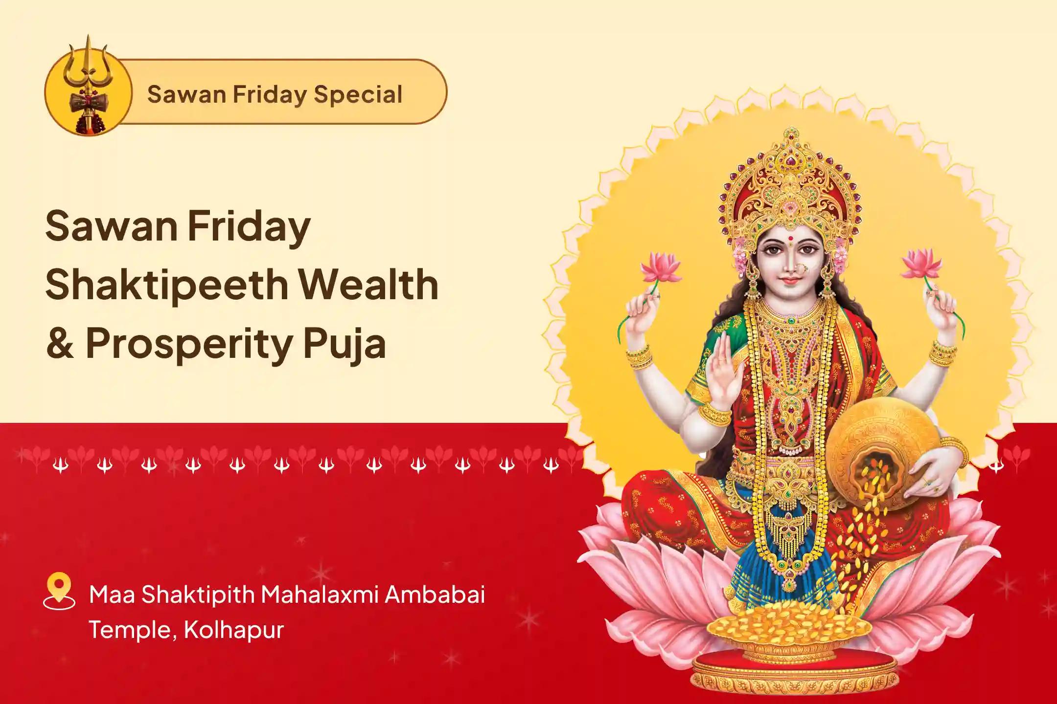 Friday Shaktipeeth Wealth & Prosperity Special India's Biggest Lakshmi Temple Shaktipeeth Special Puja to get Blessings for Abundance of Wealth and Bliss in Life