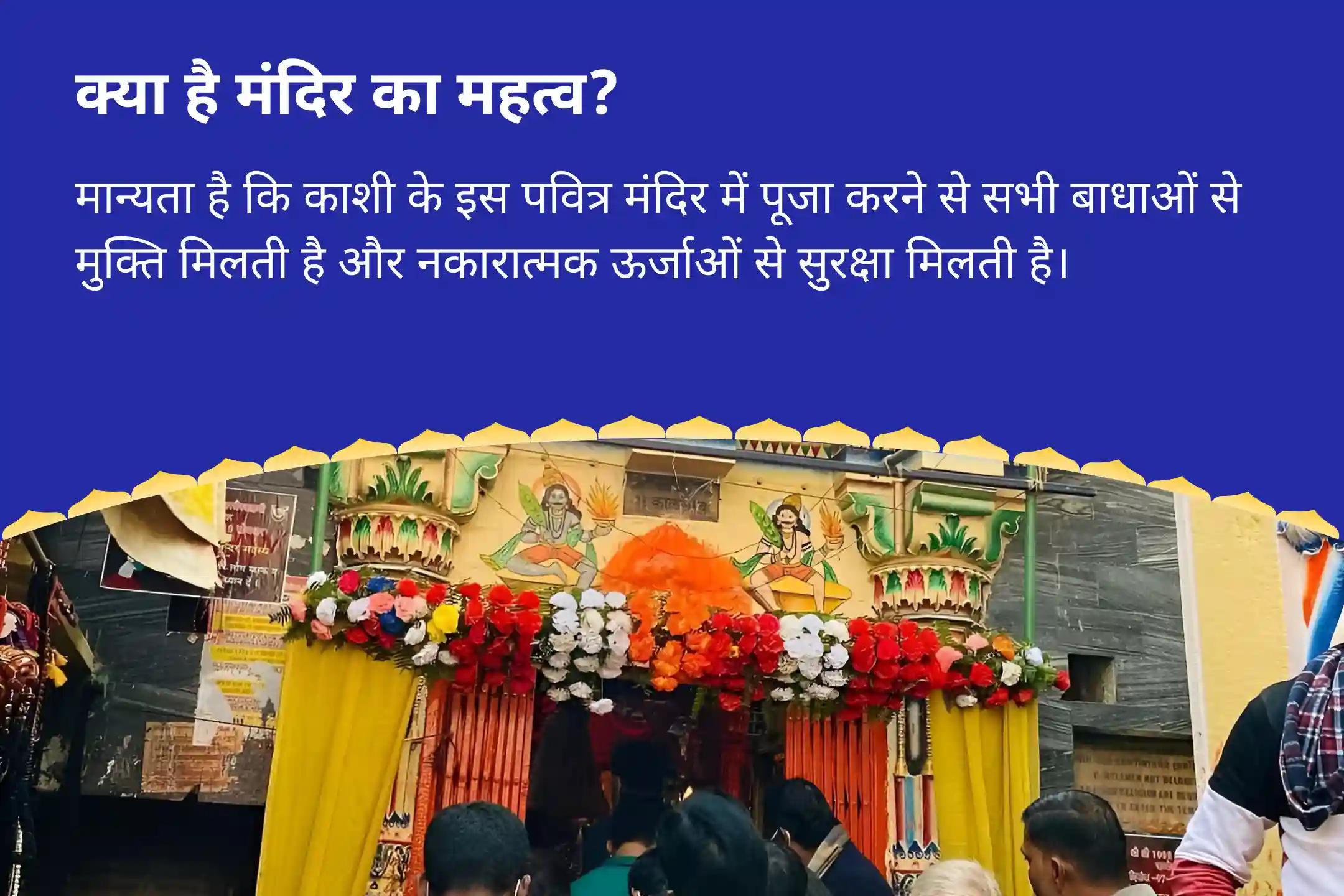 जीवन में चुनौतियों और दुर्भाग्य से सुरक्षा के लिए सावन कालाष्टमी निशित काल विशेष काल भैरव मध्यरात्रि पूजा एवं अभिषेक