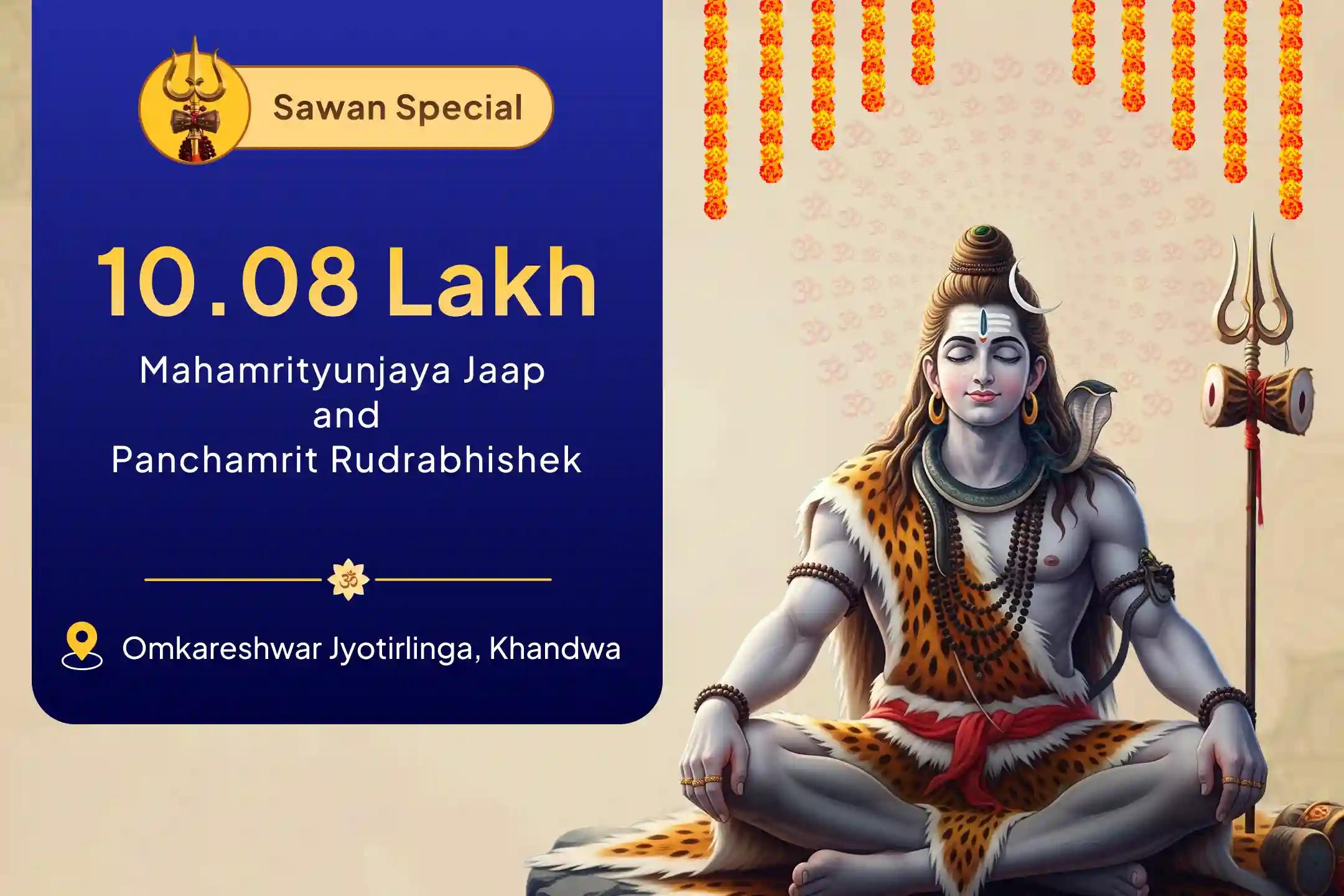 Sawan Omkareshwar Jyotirlinga Special: 10.08 Lakh Mahamrityunjaya Mantra Jaap Maha Anushthan by 108 Brahmins & Panchamrit Rudrabhishek