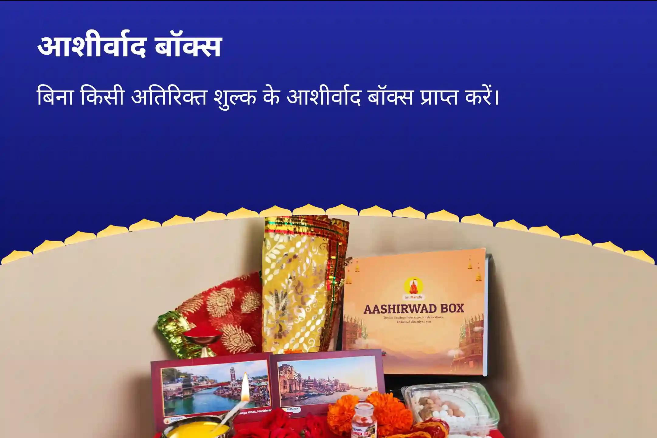 धन को आकर्षित करने और बनाए रखने के लिए सावन धन के देवता विशेष लक्ष्मी-कुबेर-स्वर्णाकर्षण भैरव पूजा एवं महायज्ञ