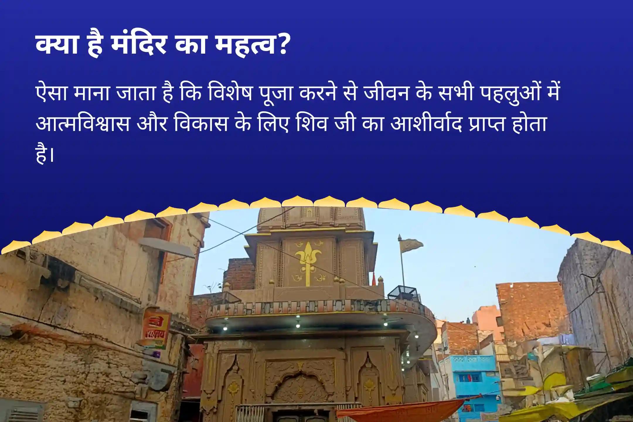 जीवन के सभी पहलुओं में शांति, आत्मविश्वास और विकास के लिए शिव का आशीर्वाद लें सावन विशेष - अंतिम 3 दिन की पूजा 3 दिन प्रतिदिन - 1 लाख 25 हज़ार शिव पंचाक्षरी मंत्र जाप और हवन