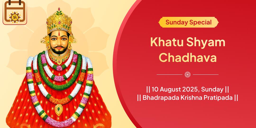 Sunday Shri Khatu Shyam Chadhava