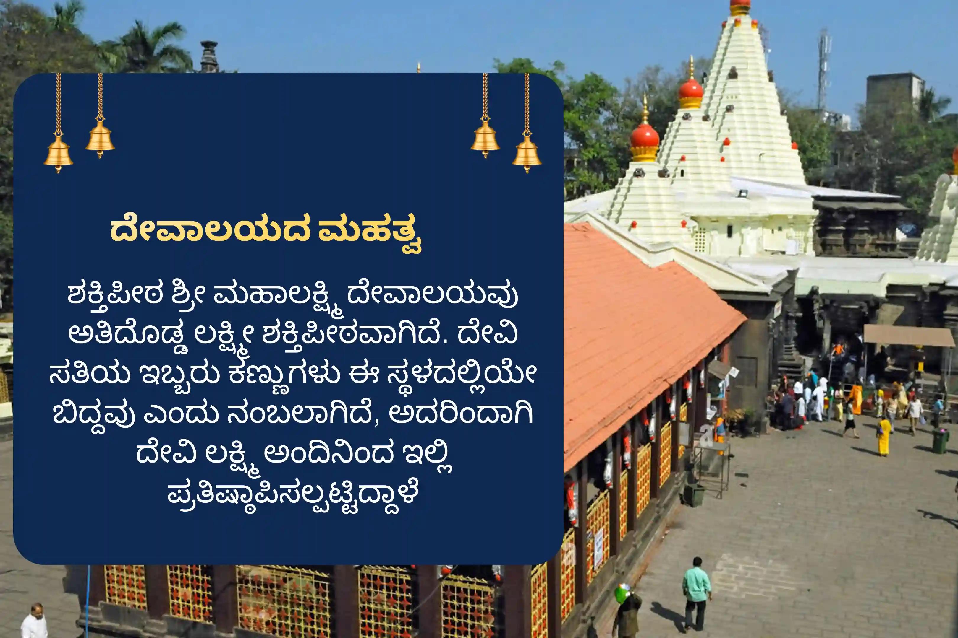 ಸುಖದಾಂಪತ್ಯ ಜೀವನ ಮತ್ತು ಒಳ್ಳೆಯ ಜೀವನ ಸಂಗಾತಿಯನ್ನು ಪಡೆಯಲು ಪ್ರಾರ್ಥಿಸಲು ವರಲಕ್ಷ್ಮೀ ವ್ರತ ಶಕ್ತಿಪೀಠ ಪೂಜಾ ವಿಶೇಷ 11,000 ಮಹಾಲಕ್ಷ್ಮೀ ಮಂತ್ರ ಜಪ ಮತ್ತು ಹೋಮದಲ್ಲಿ ಭಾಗವಹಿಸಿ