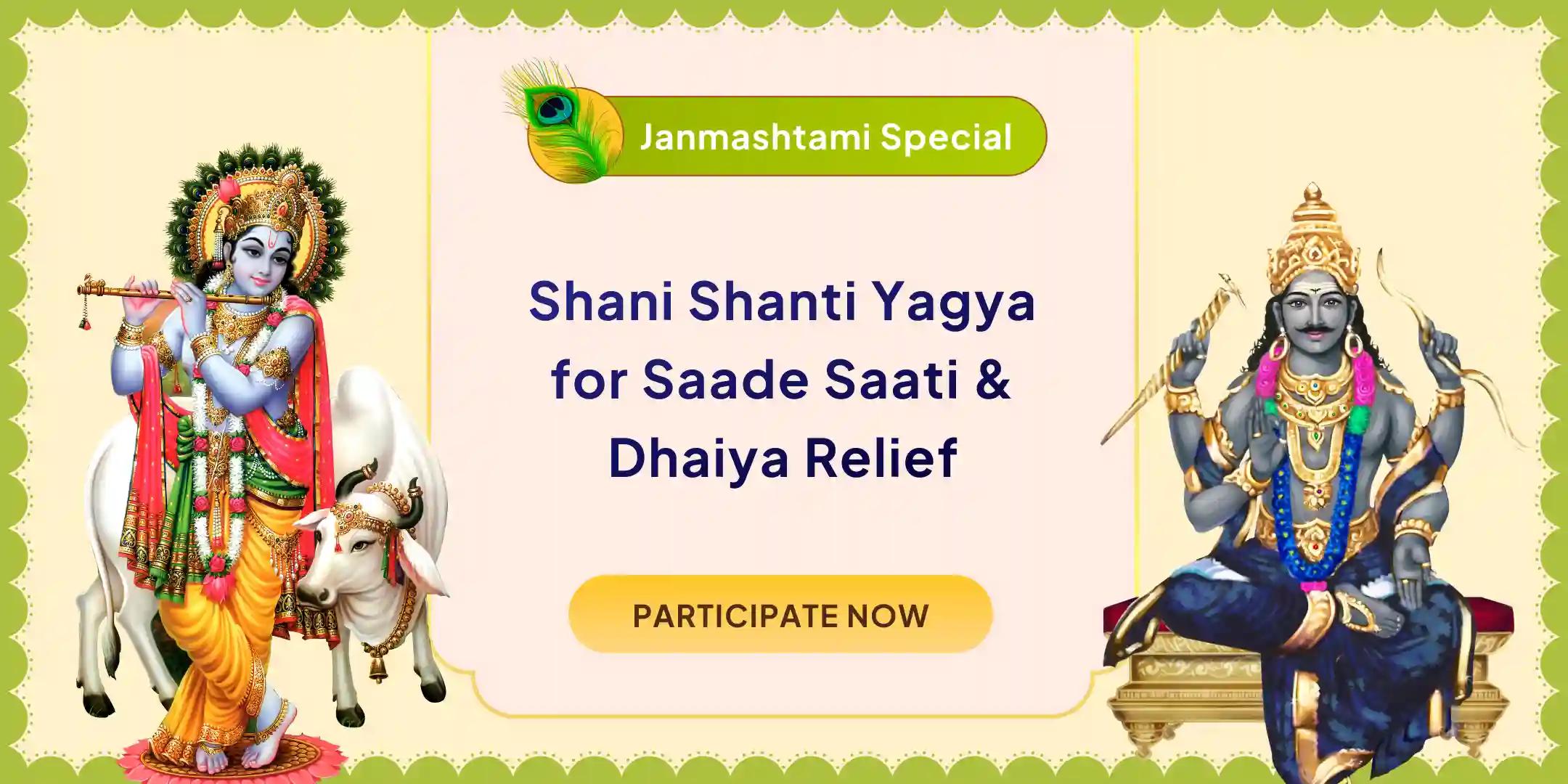 Shani Kavacch Stotra Path, Krishna Govinda Mantra Jaap, and Shani Shanti Yagya