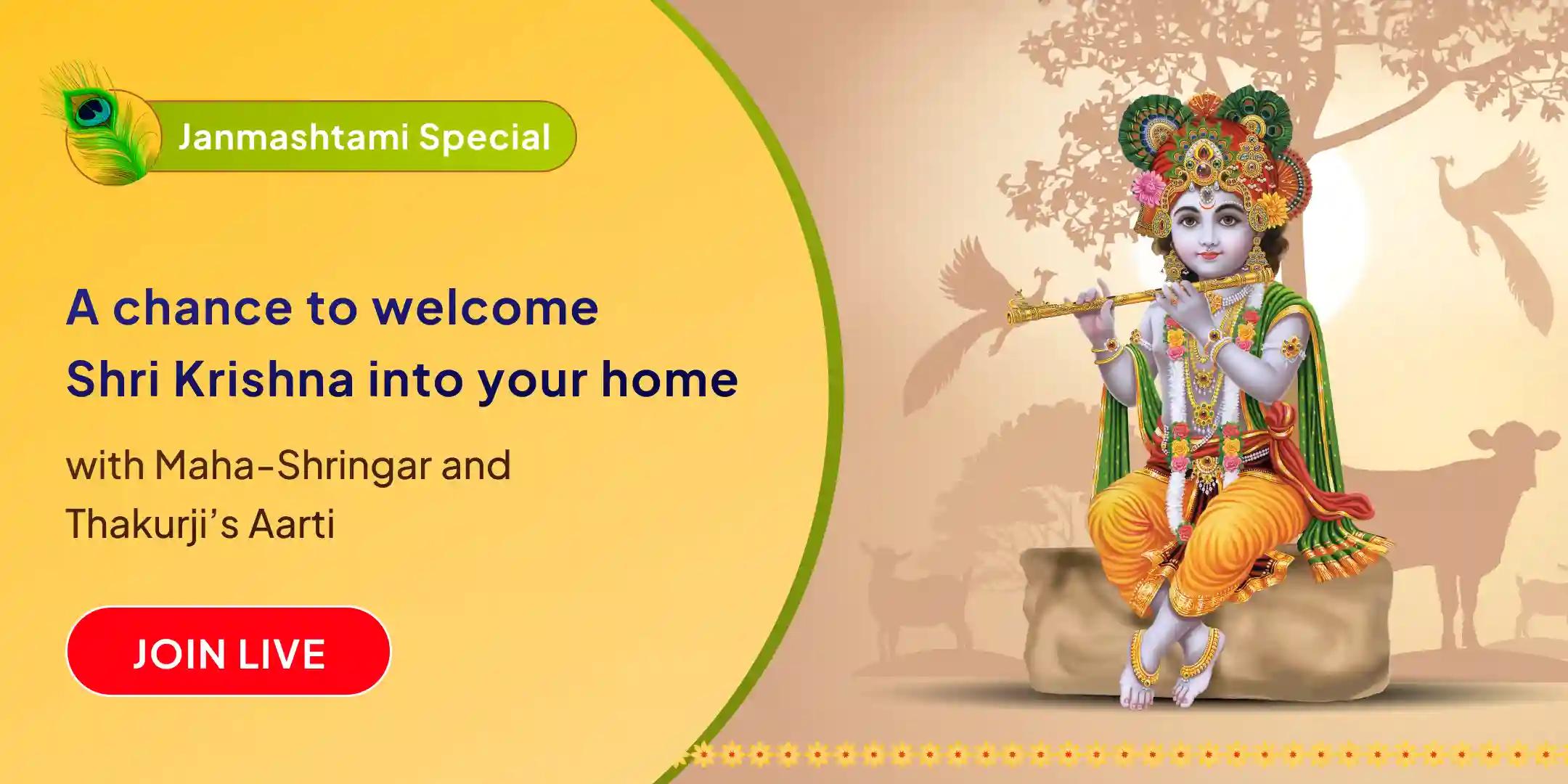 Live Maha-Shringar Seva and Aarti of Thakurji