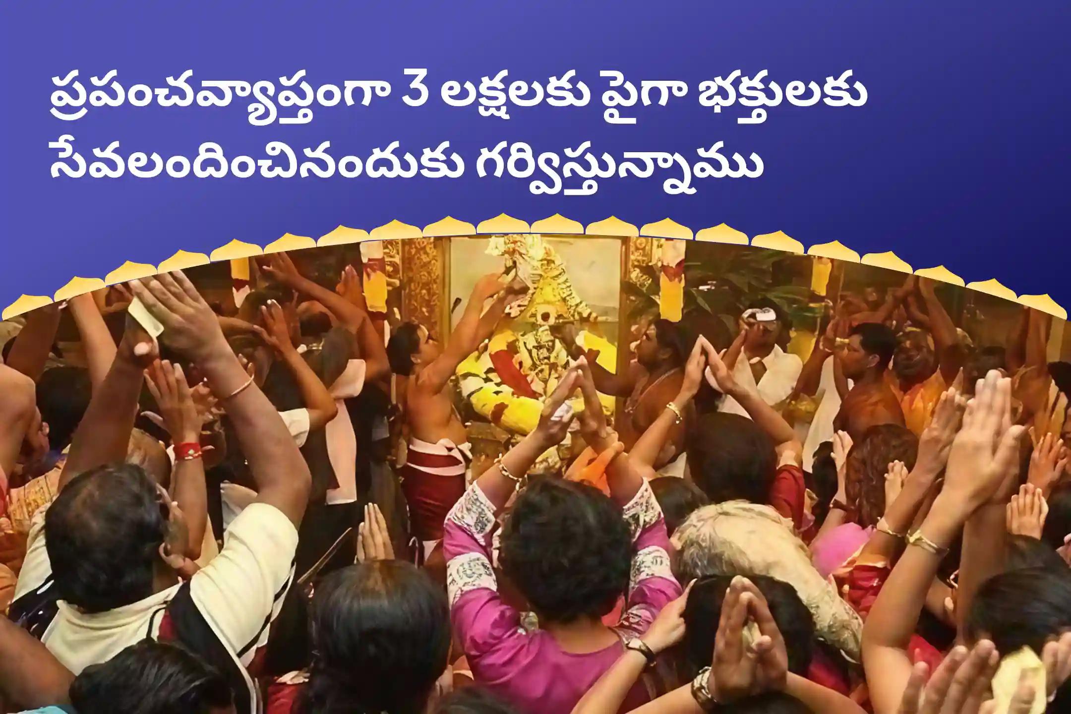 సర్ప (నాగ) దోషం యొక్క దుష్ప్రభావాలను తొలగించి, కర్మ పాపాలను ప్రక్షాళన చేసుకోవడం కొరకు ఆశ్లేష నక్షత్ర గోకర్ణ స్పెషల్ ఆశ్లేష నాగబలి పూజలో పాల్గొనండి.