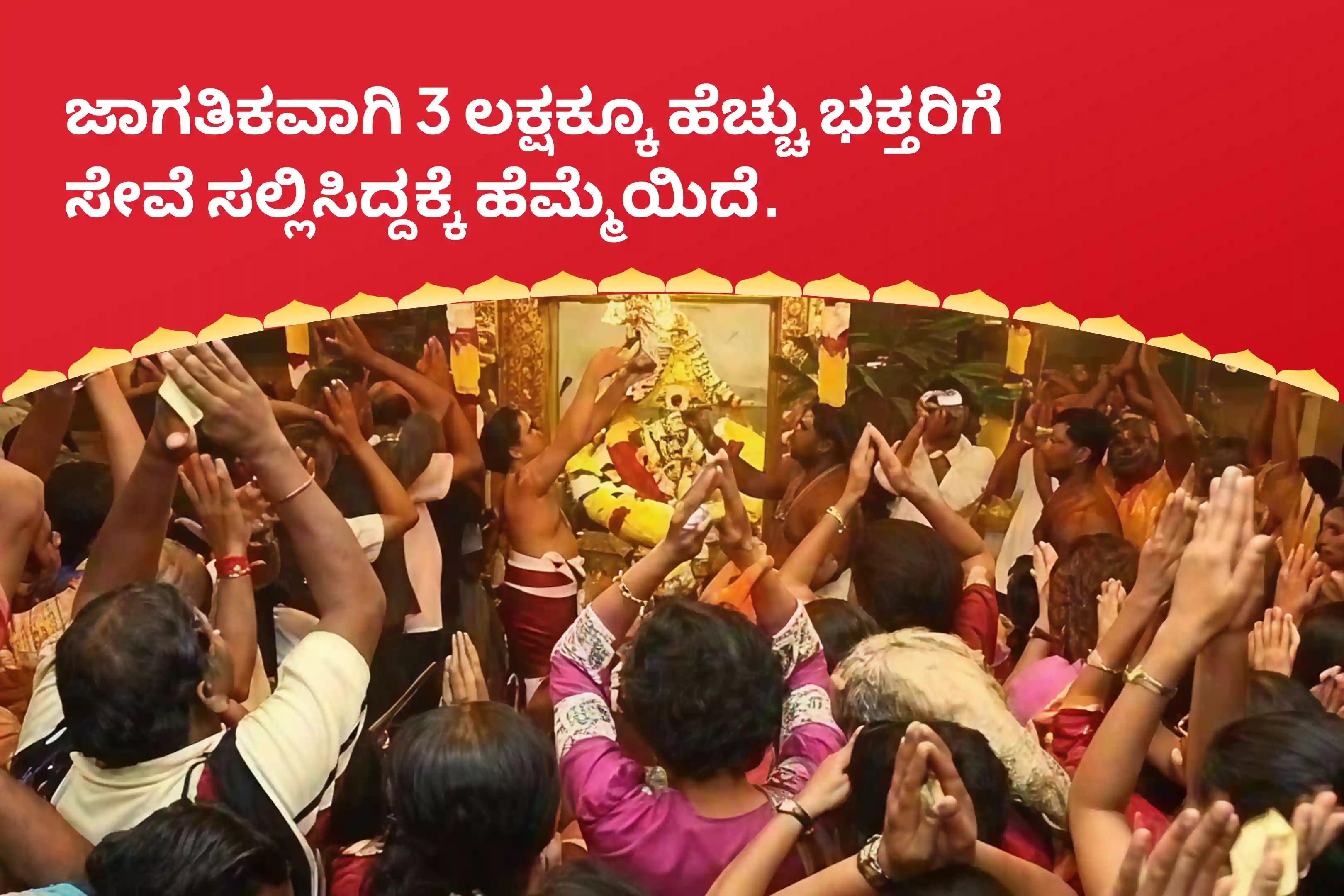 ನರದೃಷ್ಟಿ ನಿವಾರಣೆ ಮತ್ತು ನಕಾರಾತ್ಮಕ ಶಕ್ತಿಗಳಿಂದ ರಕ್ಷಣೆಗಾಗಿ ನರದೃಷ್ಟಿ ನಿವಾರಣೆ ಕಾಶಿ ವಿಶೇಷ ನರದೃಷ್ಟಿ ದೋಷ ಶಾಂತಿ ಪೂಜೆ ಮತ್ತು ಹೋಮದಲ್ಲಿ ಪಾಲ್ಗೊಳ್ಳಿ