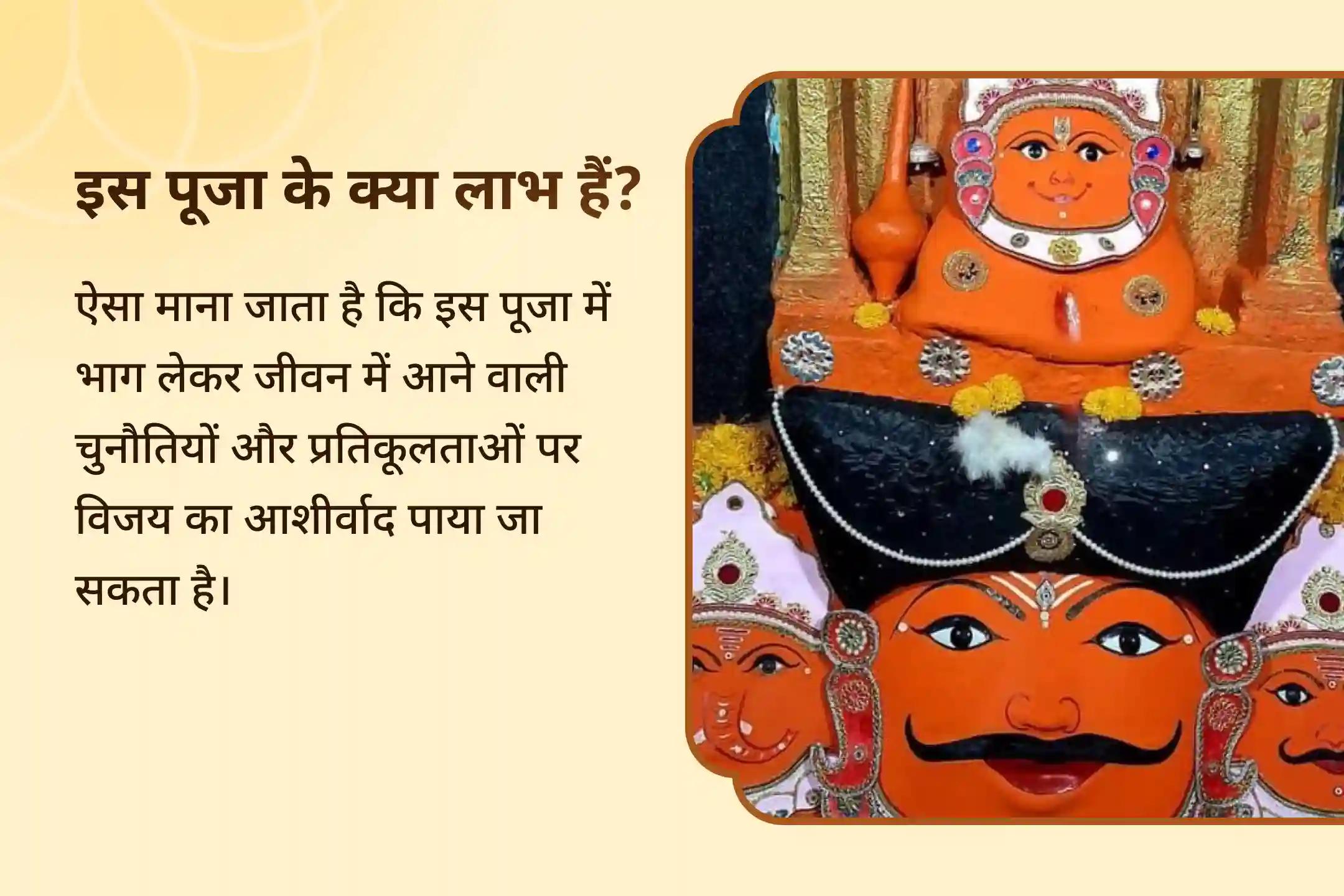 जीवन में चुनौतियों और बाधाओं पर नियंत्रण का आशीष पाने के लिए शनि के आशीर्वाद से असफलताओं को विजय में बदलें शनि शांति महापूजा एवं यज्ञ