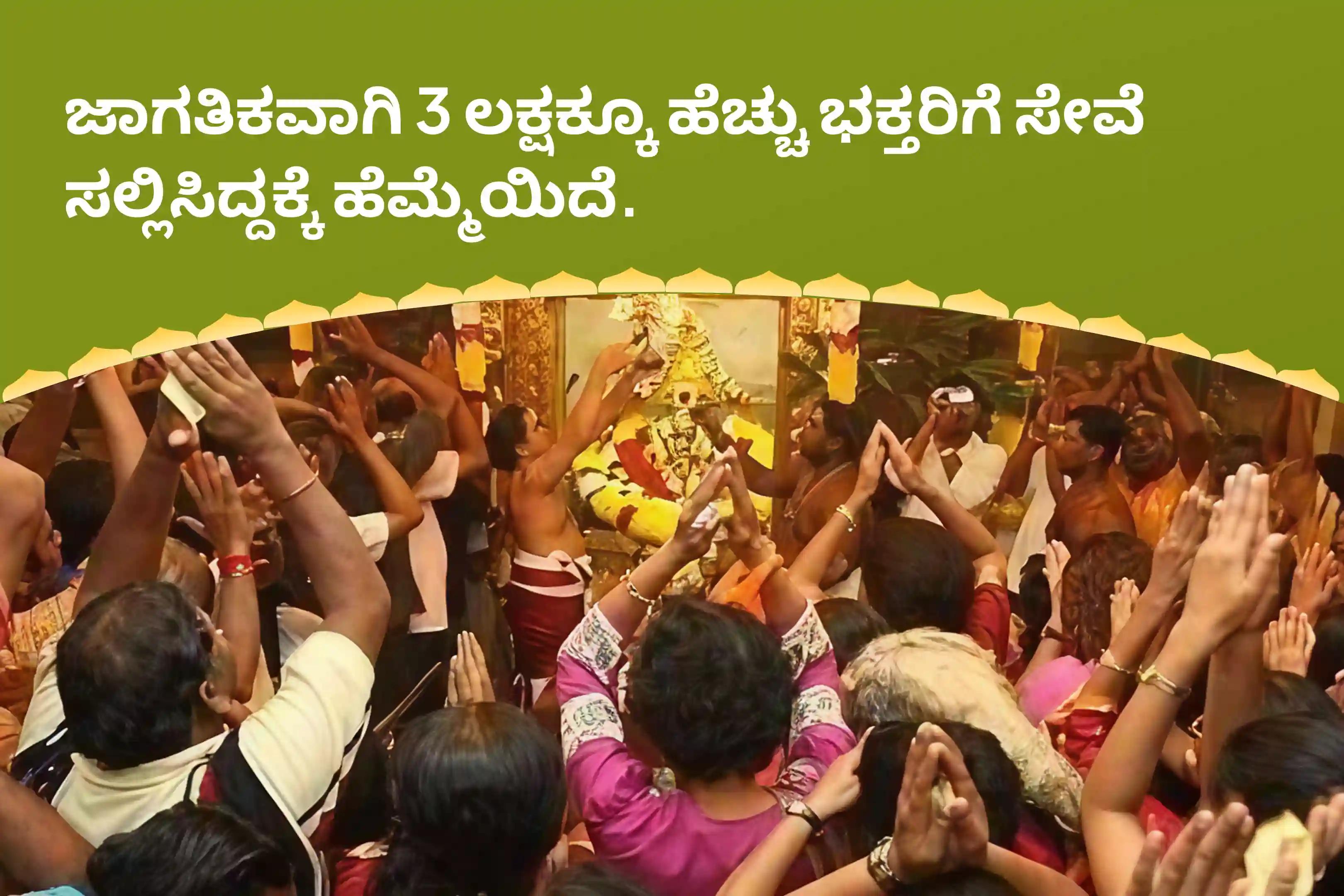ಸರ್ಪ (ನಾಗ) ದೋಷದ ದುಷ್ಪರಿಣಾಮಗಳನ್ನು ನಿವಾರಿಸಲು ಮತ್ತು ಕರ್ಮದ ಪಾಪಗಳನ್ನು ಶುದ್ಧೀಕರಿಸಲು ಸ್ಕಂದ ಷಷ್ಠಿ ಆಶ್ಲೇಷಾ ಬಲಿ ವಿಶೇಷ ಆಶ್ಲೇಷಾ ನಾಗ ಬಲಿ ಪೂಜೆಯಲ್ಲಿ ಭಾಗವಹಿಸಿ.