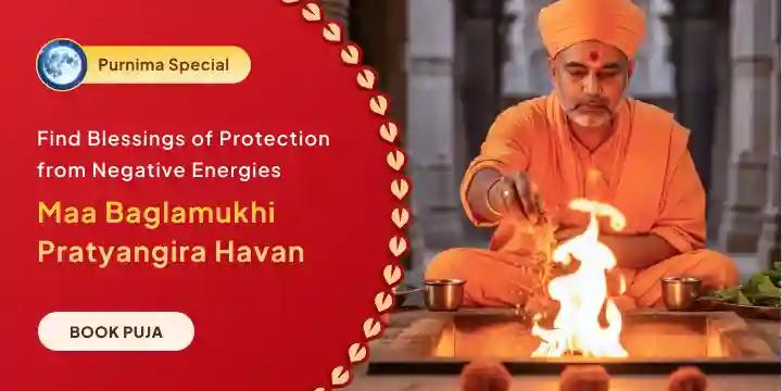 Bagalamukhi-Pratyangira Kavach Path, 1,25,000 Bagalamukhi Mool Mantra Jaap and Havan
