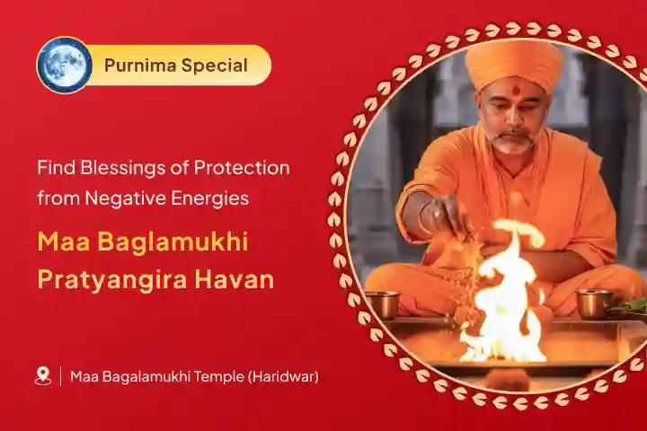 Purnima Mahavidya Special Bagalamukhi-Pratyangira Kavach Path, 1,25,000 Bagalamukhi Mool Mantra Jaap and Havan Blessings for legal battles, and protection from negative forces.